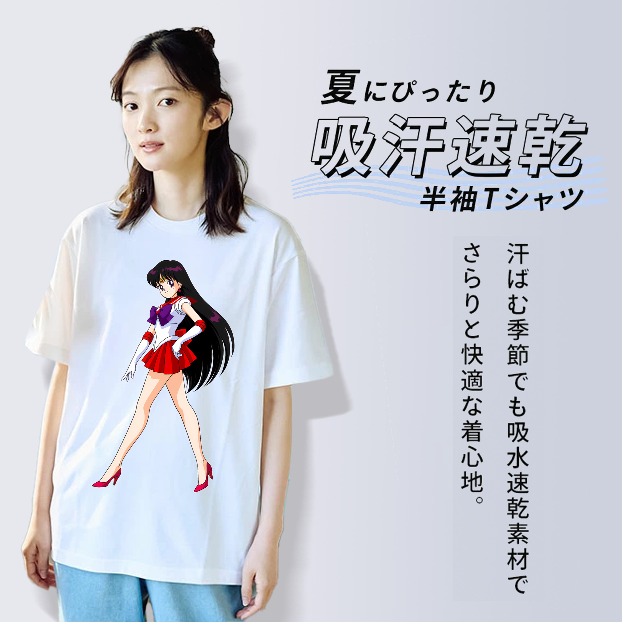 美少女戦士セーラームーン 火野レイ ひの レイ Sailor Moon Hino Rei （セーラーマーズ,Sailor Mars） レディースカジュアルプリントTシャツ（綿100％）