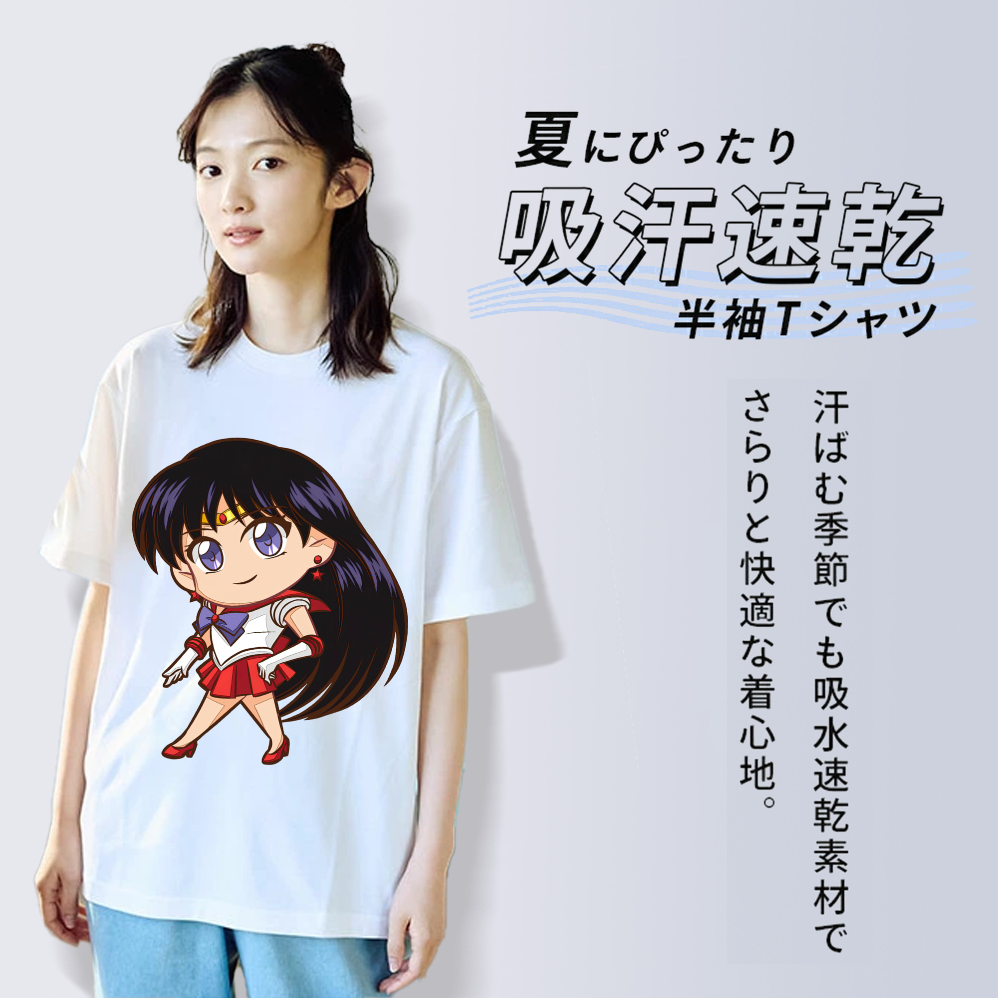 美少女戦士セーラームーン 火野レイ ひの レイ Sailor Moon Hino Rei （セーラーマーズ,Sailor Mars） レディースカジュアルプリントTシャツ（綿100％）