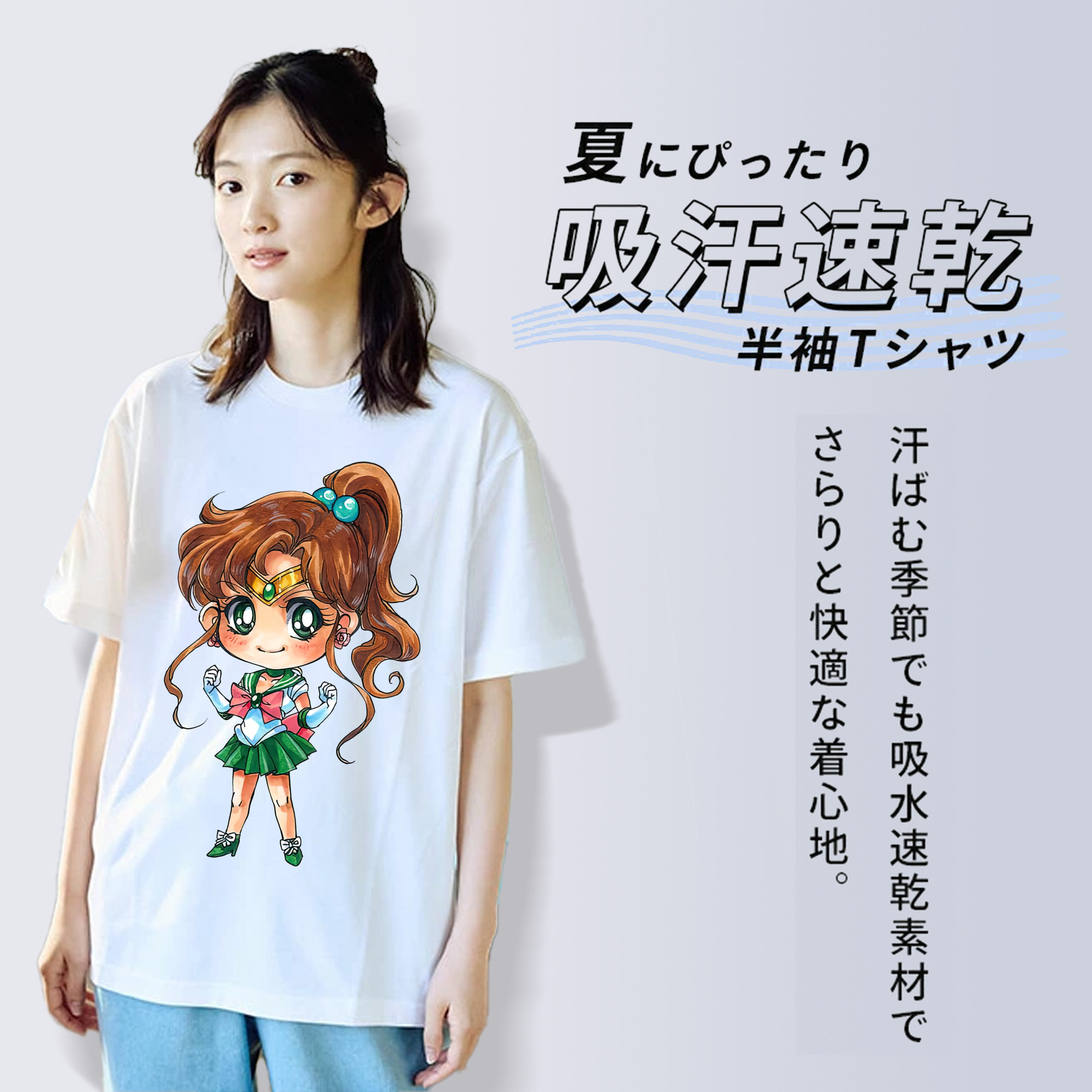 美少女戦士セーラームーン 木野 まこと きの まこと Sailor Moon Kino Makoto （セーラージュピター；Sailor Jupiter） レディースカジュアルプリントTシャツ（綿100％）
