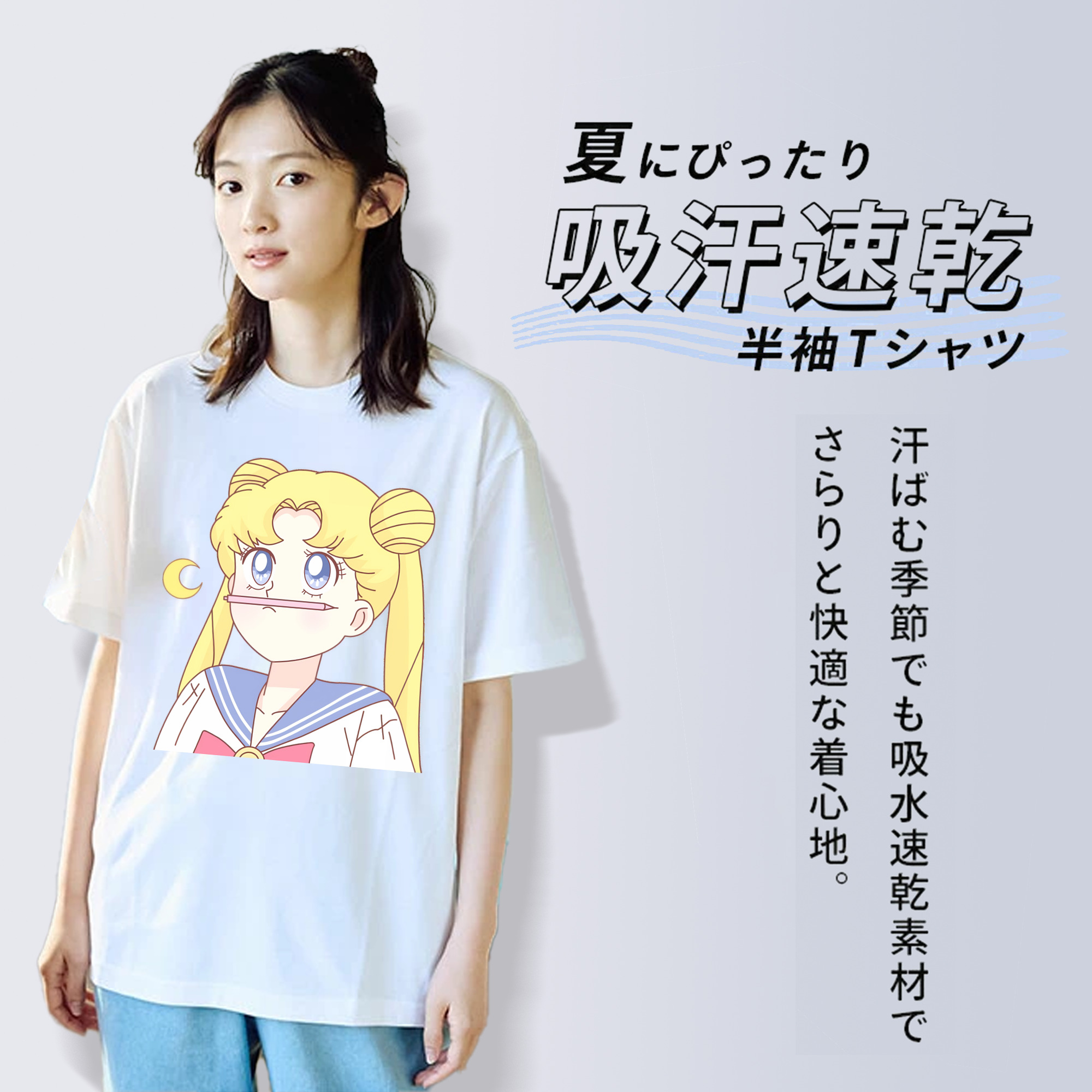 美少女戦士セーラームーン 愛野 美奈子 あいの みなこ Sailor Moon Aino Minako レディースカジュアルプリントTシャツ（綿100％）