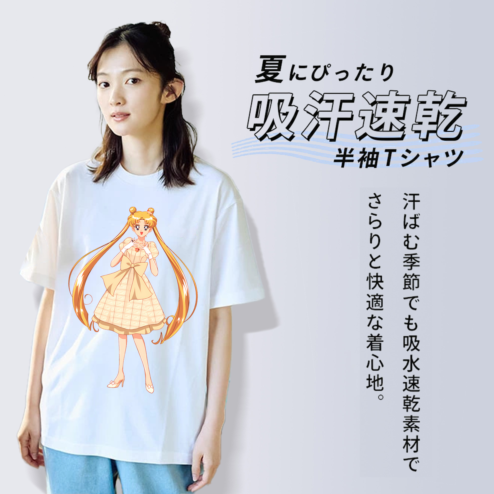 美少女戦士セーラームーン 愛野 美奈子 あいの みなこ Sailor Moon Aino Minako レディースカジュアルプリントTシャツ（綿100％）