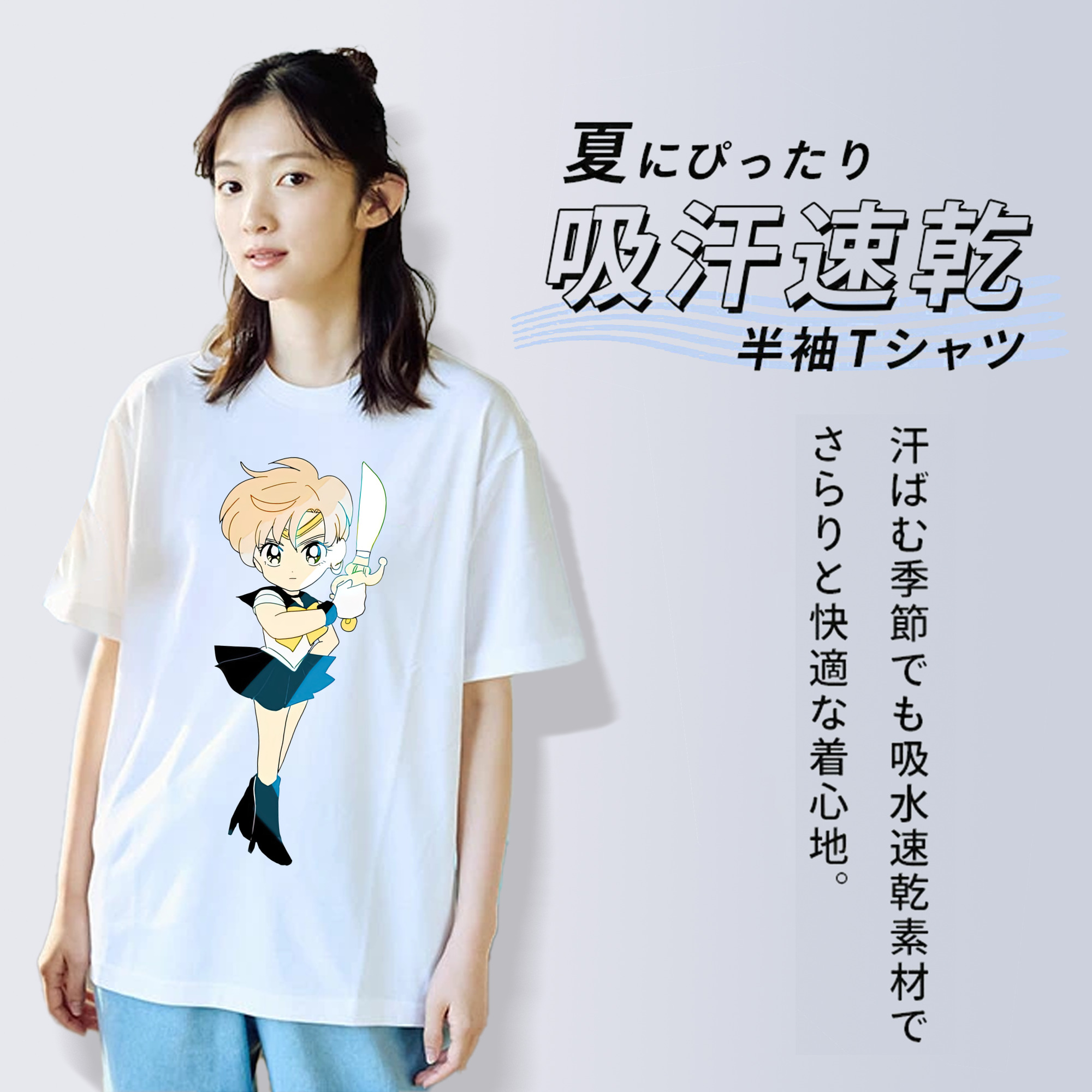 美少女戦士セーラームーン 天王はるか Sailor Moon Tenoh Haruka レディースカジュアルプリントTシャツ（綿100％）