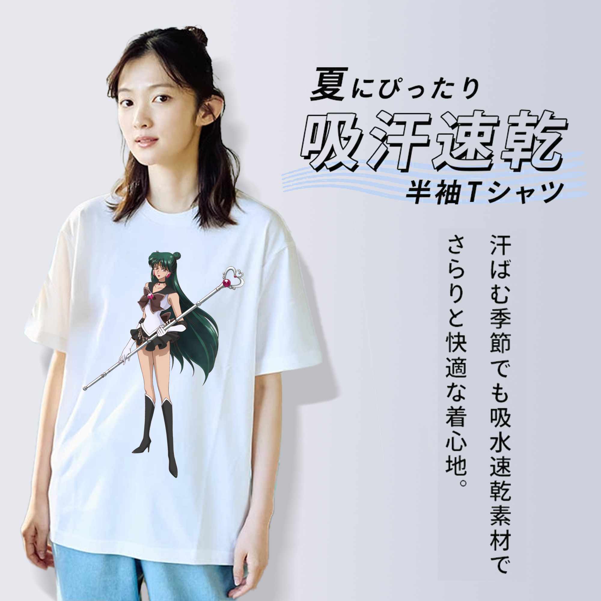 美少女戦士セーラームーン 冥王せつな Sailor Moon Meiou Setsuna レディースカジュアルプリントTシャツ（綿100％）