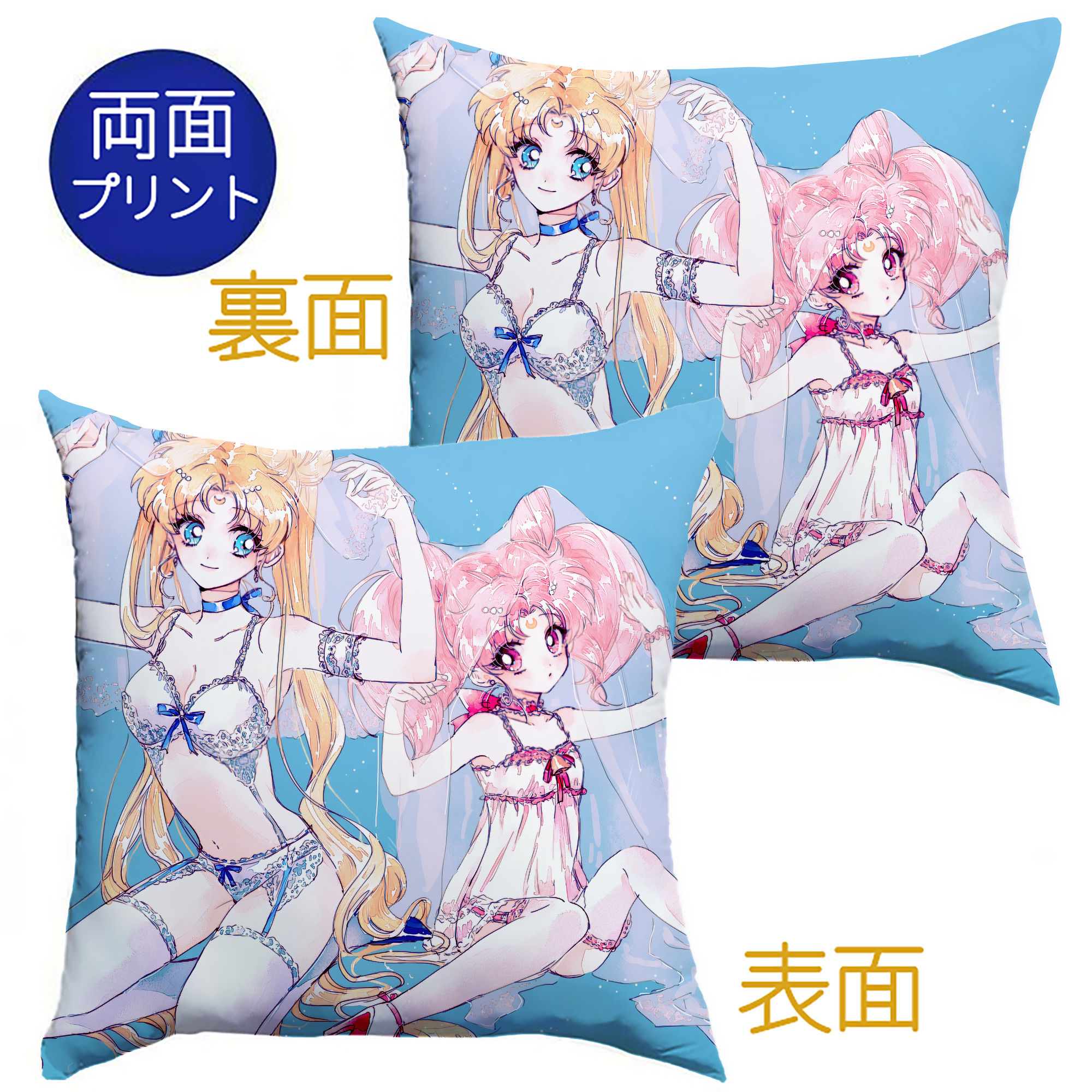 （画像用） 美少女戦士セーラームーン Sailor Moon クッションカバー＆本体セット（ポリエステル素材）