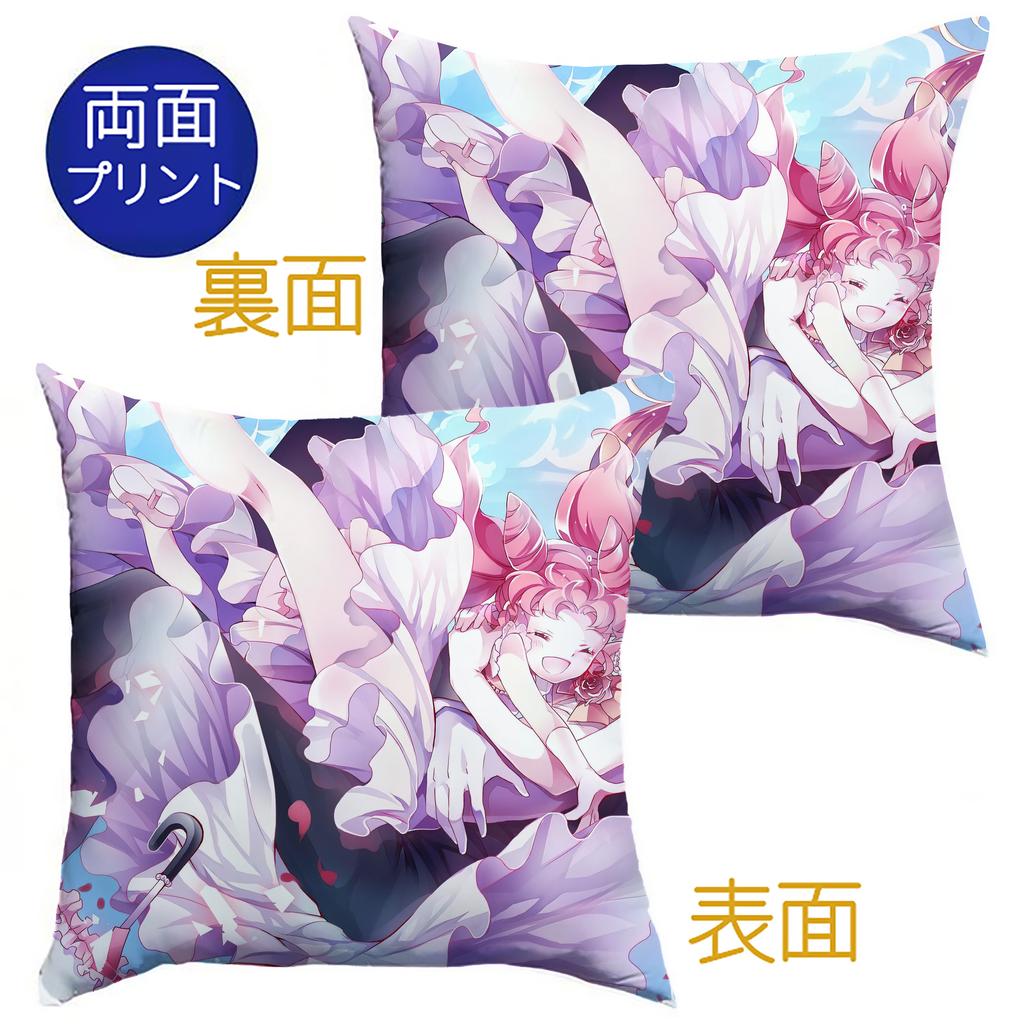 （画像用） 美少女戦士セーラームーン Sailor Moon クッションカバー＆本体セット（ポリエステル素材）