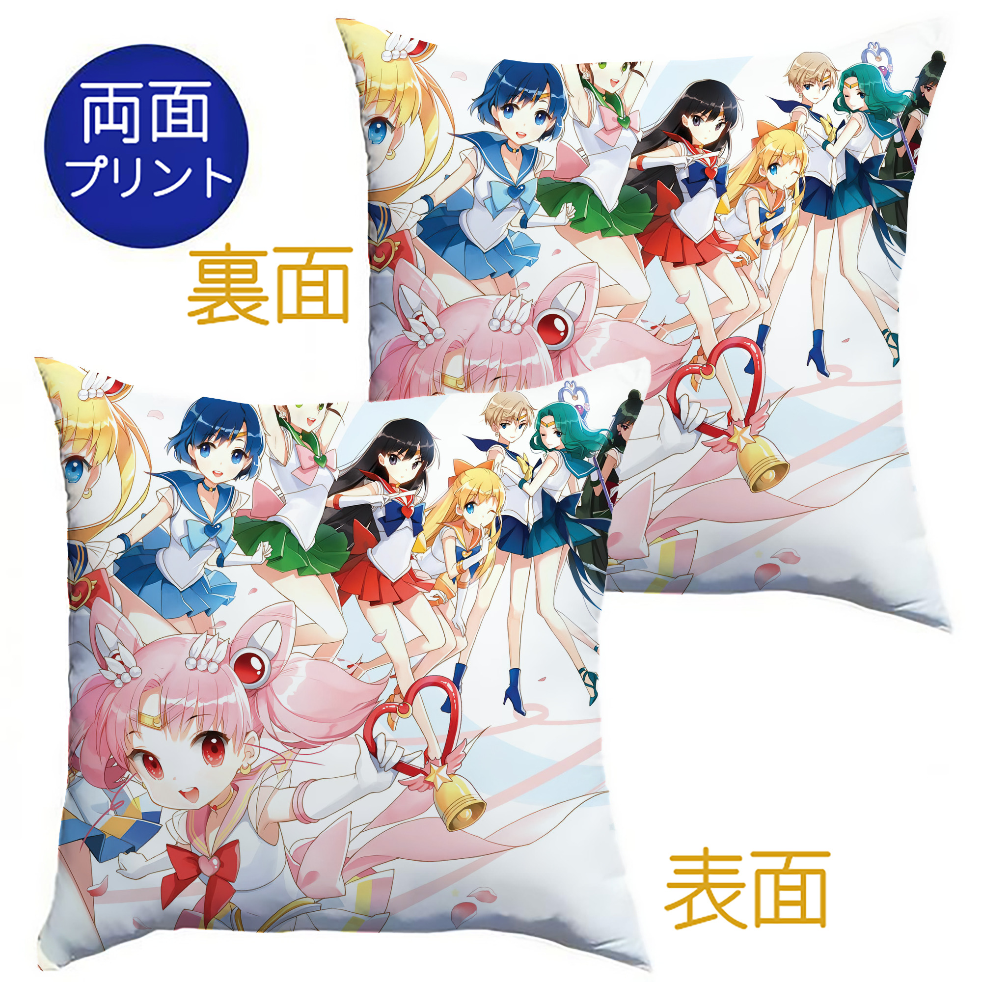 （画像用） 美少女戦士セーラームーン Sailor Moon クッションカバー＆本体セット（ポリエステル素材）
