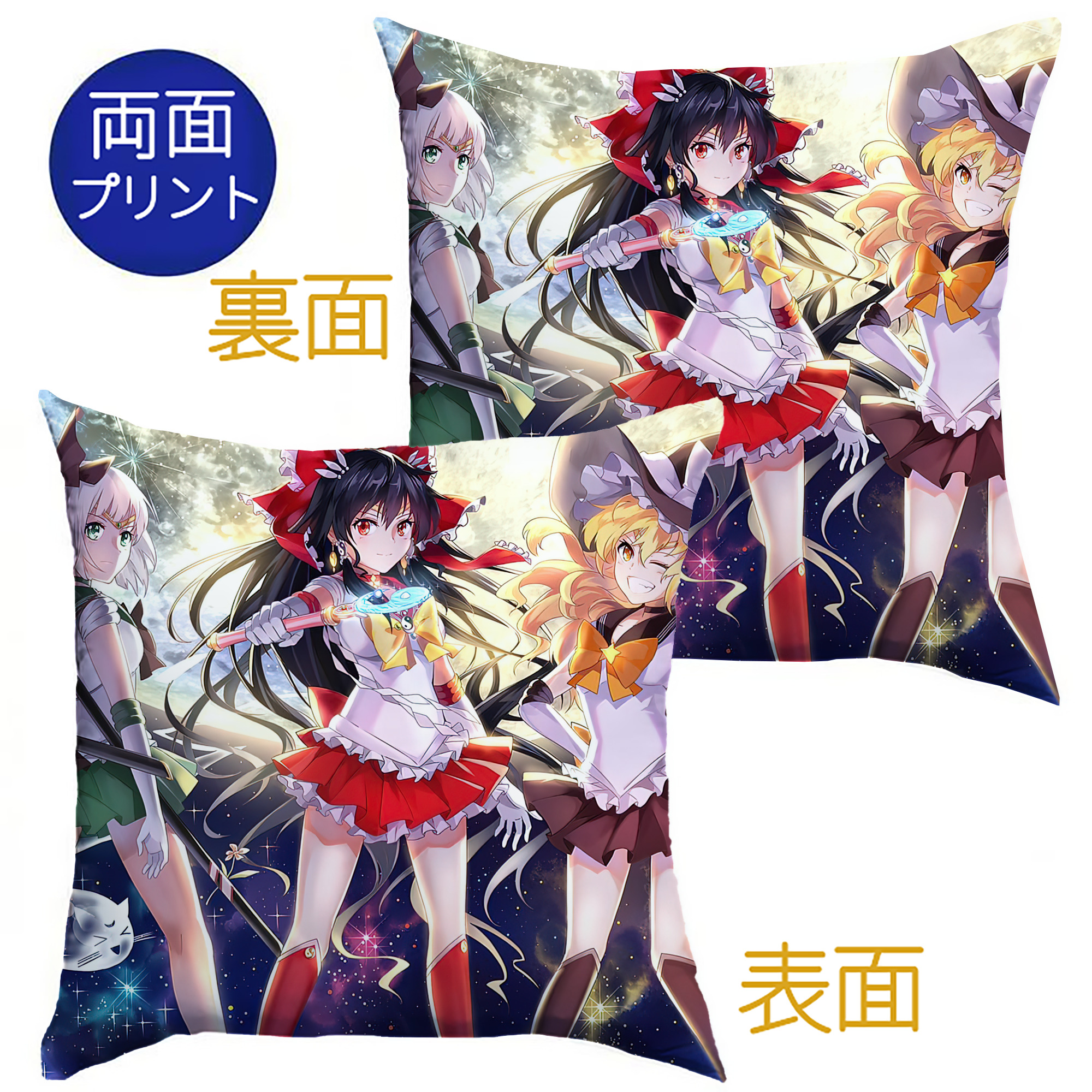 （画像用） 美少女戦士セーラームーン Sailor Moon クッションカバー＆本体セット（ポリエステル素材）