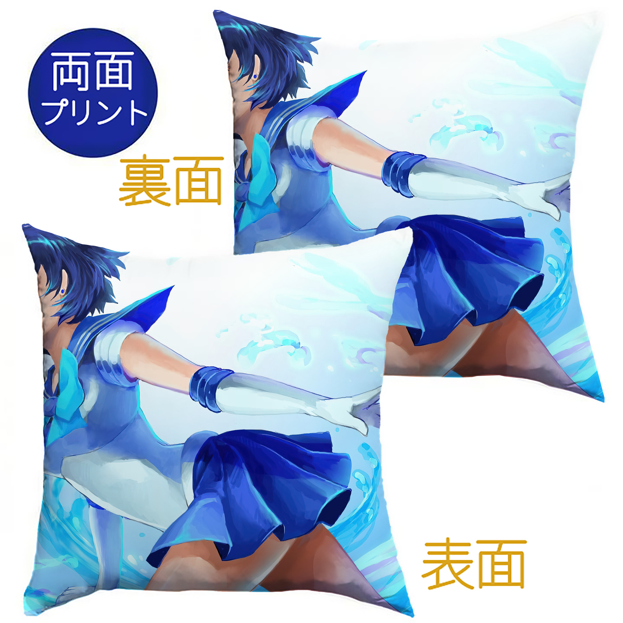 （画像用） 美少女戦士セーラームーン Sailor Moon クッションカバー＆本体セット（ポリエステル素材）