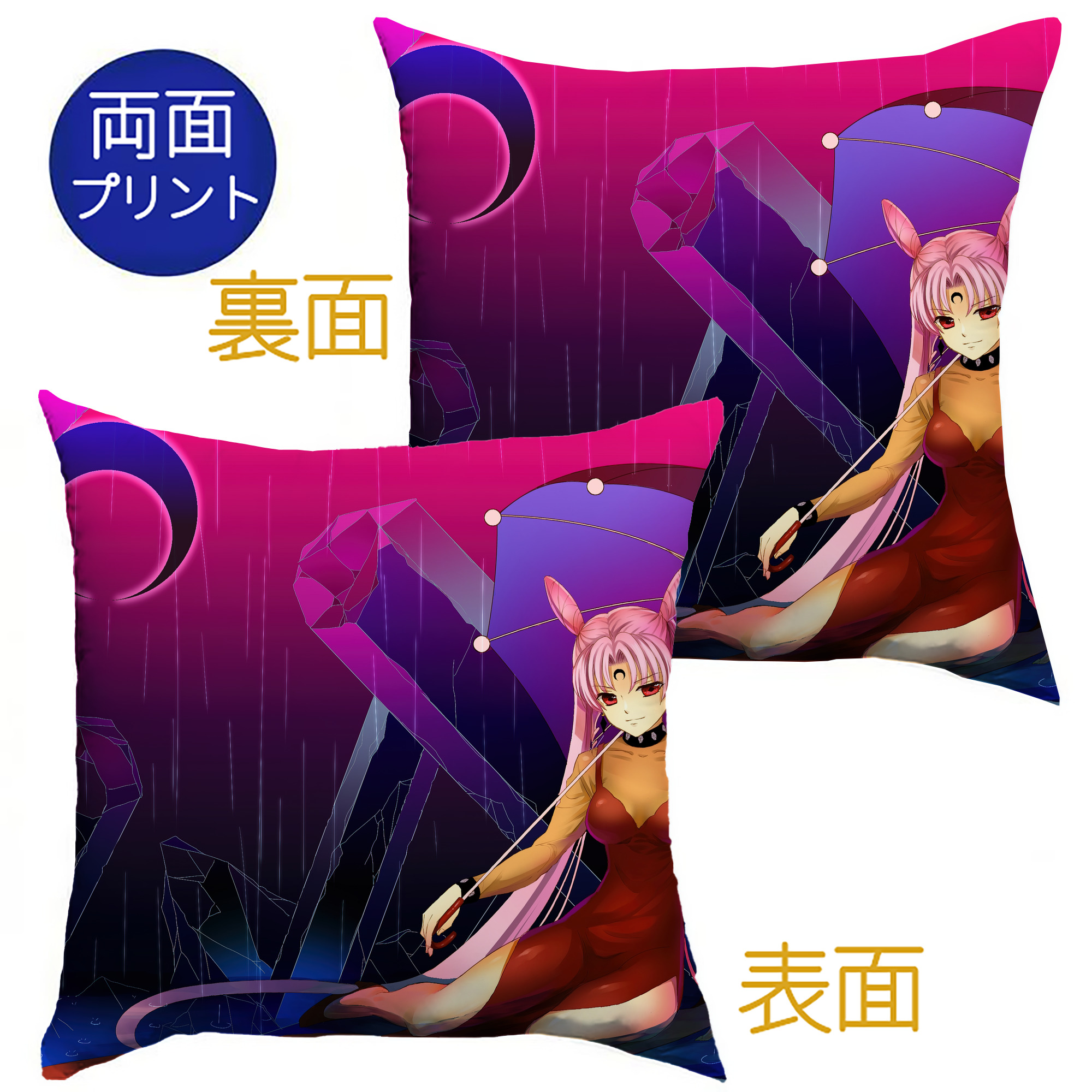 （画像用） 美少女戦士セーラームーン Sailor Moon クッションカバー＆本体セット（ポリエステル素材）