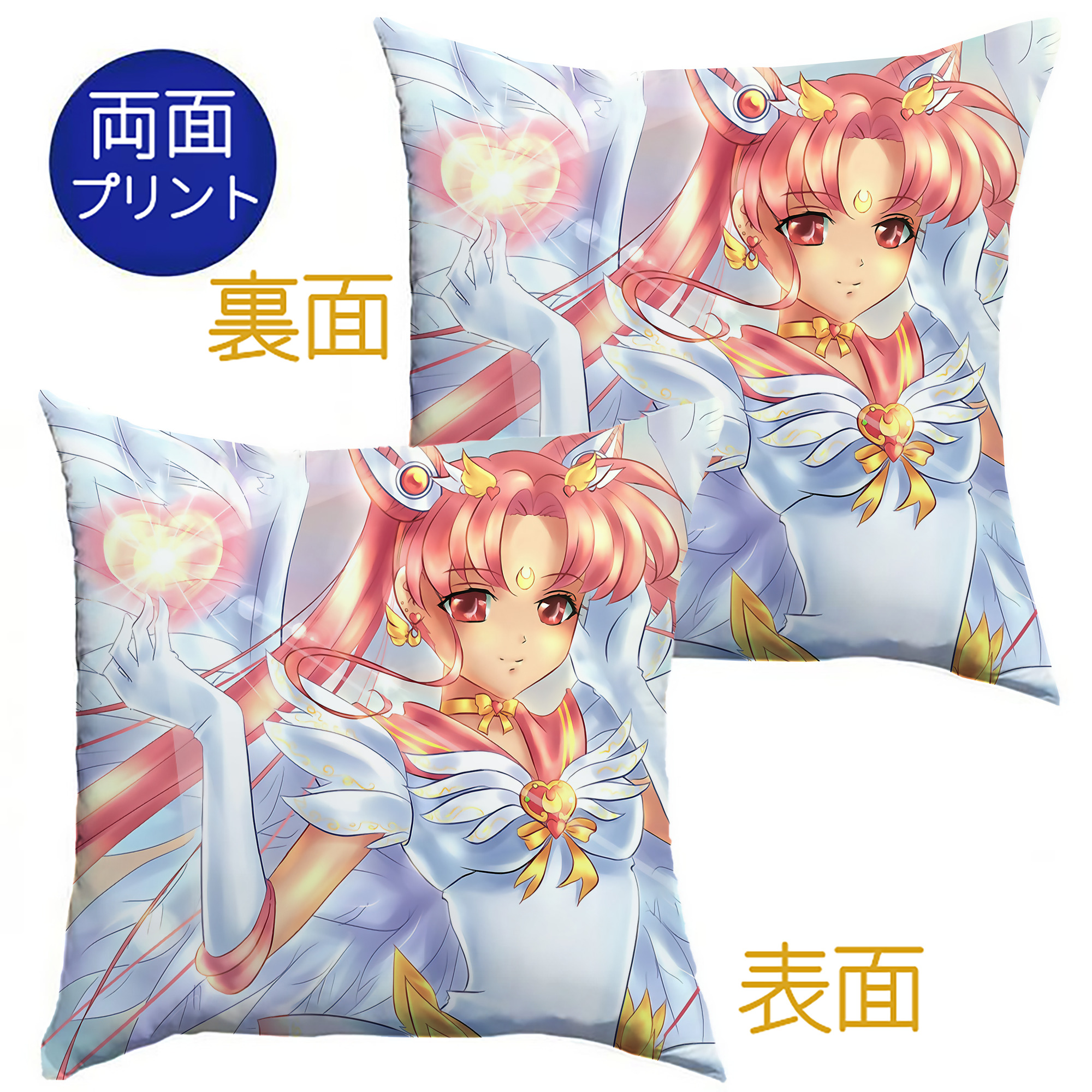 （画像用） 美少女戦士セーラームーン Sailor Moon クッションカバー＆本体セット（ポリエステル素材）