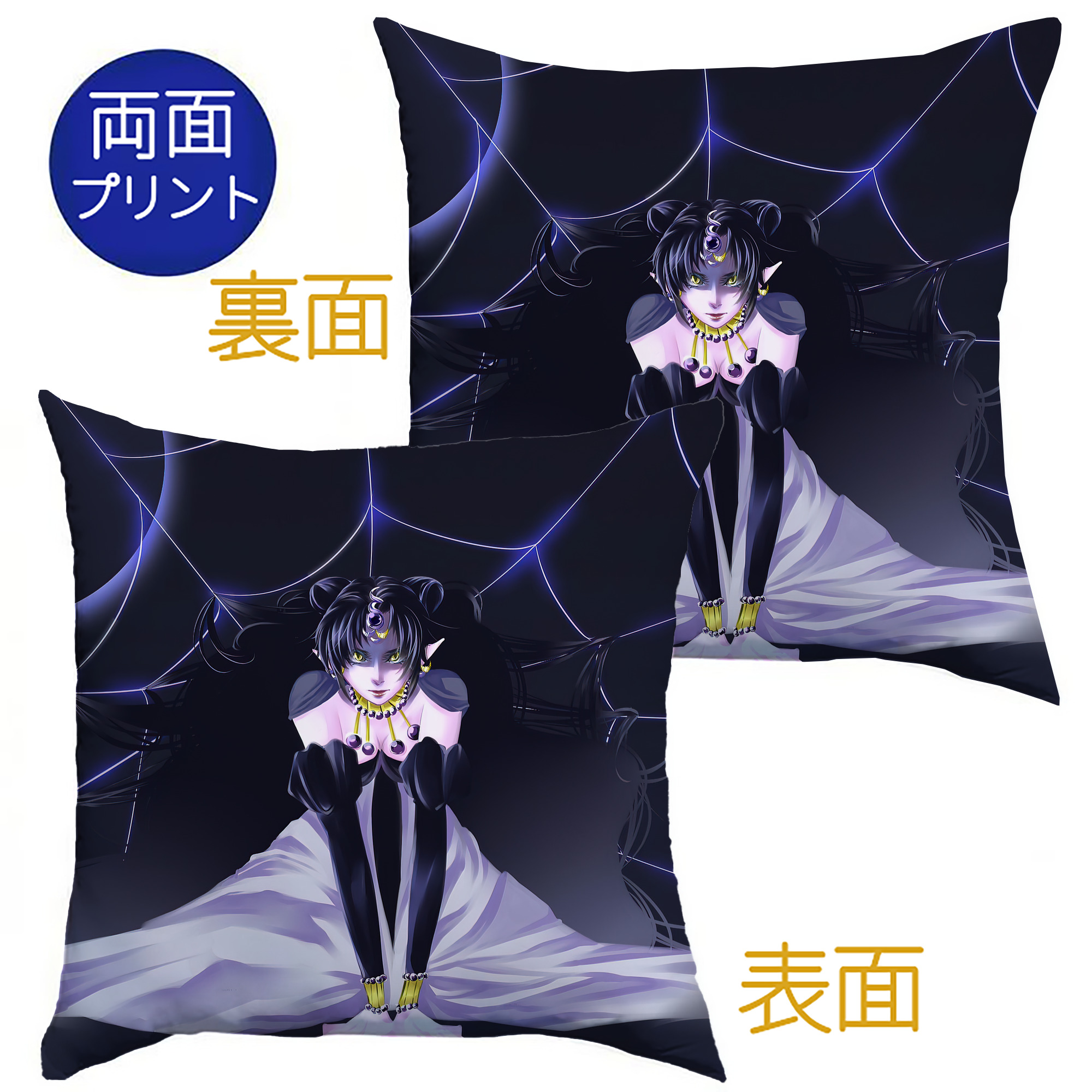 （画像用） 美少女戦士セーラームーン Sailor Moon クッションカバー＆本体セット（ポリエステル素材）