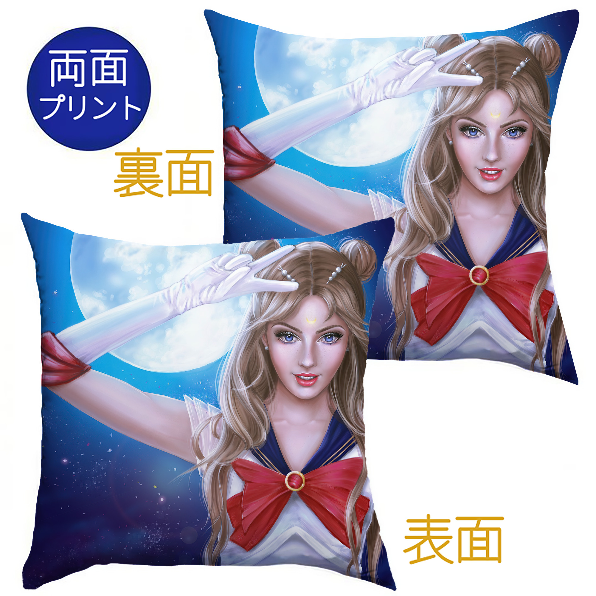 （画像用） 美少女戦士セーラームーン Sailor Moon クッションカバー＆本体セット（ポリエステル素材）