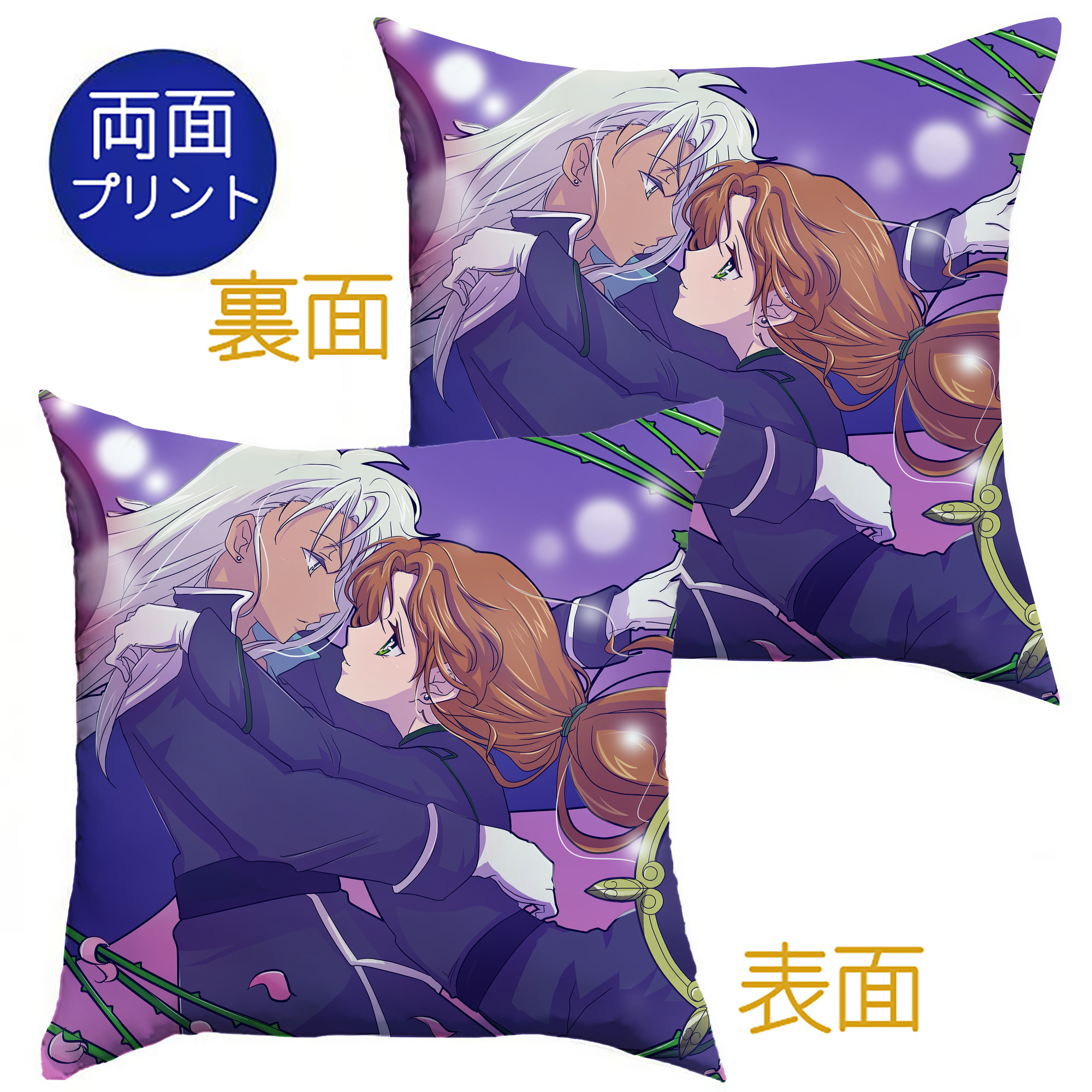 （画像用） 美少女戦士セーラームーン Sailor Moon クッションカバー＆本体セット（ポリエステル素材）