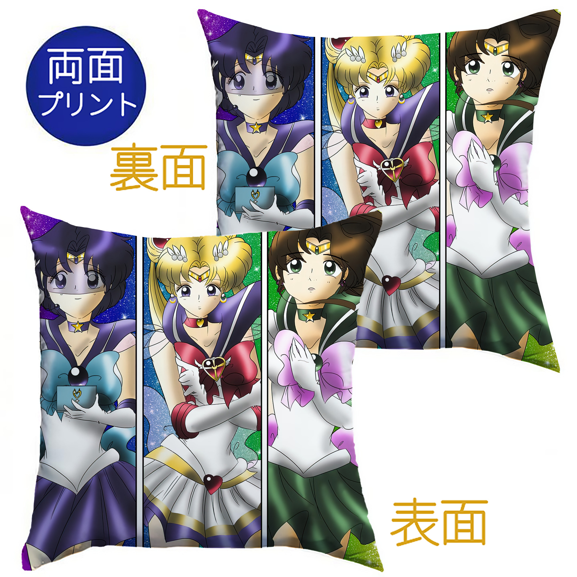 （画像用） 美少女戦士セーラームーン Sailor Moon クッションカバー＆本体セット（ポリエステル素材）