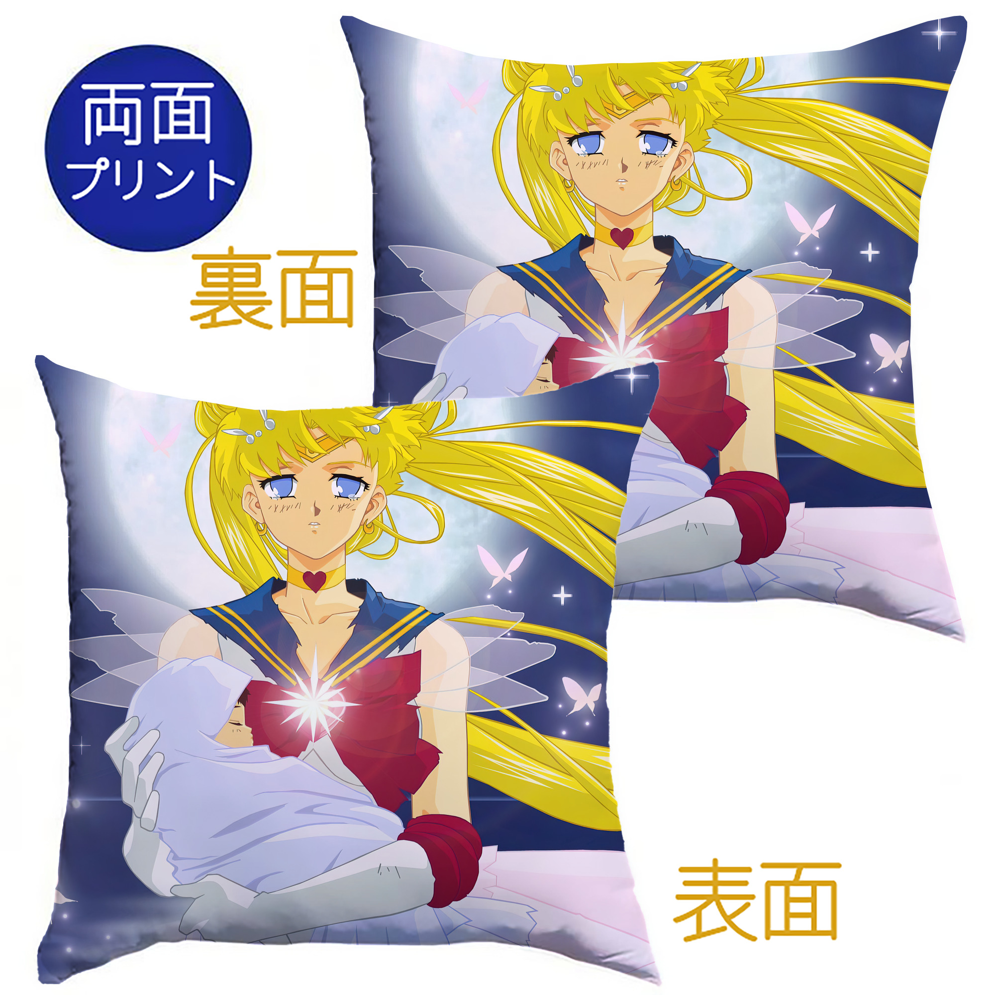 （画像用） 美少女戦士セーラームーン Sailor Moon クッションカバー＆本体セット（ポリエステル素材）