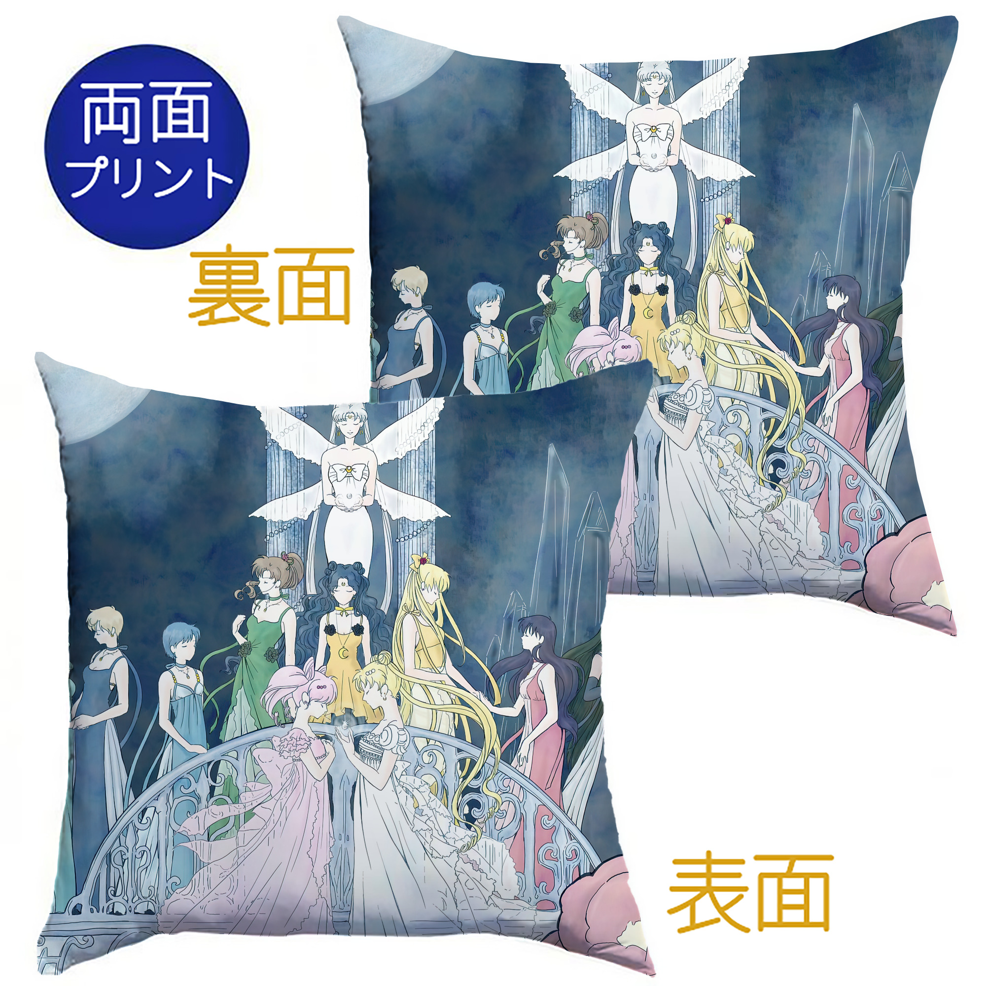 （画像用） 美少女戦士セーラームーン Sailor Moon クッションカバー＆本体セット（ポリエステル素材）