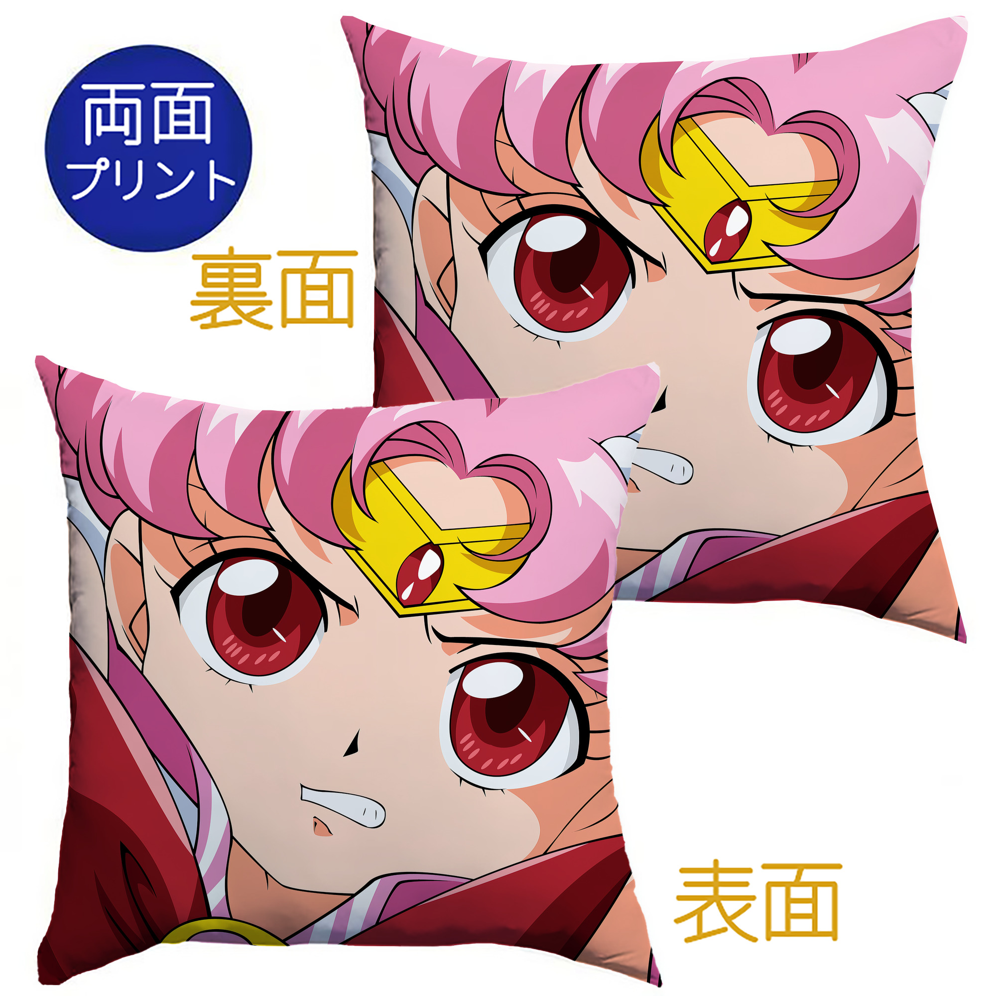 （画像用） 美少女戦士セーラームーン Sailor Moon クッションカバー＆本体セット（ポリエステル素材）