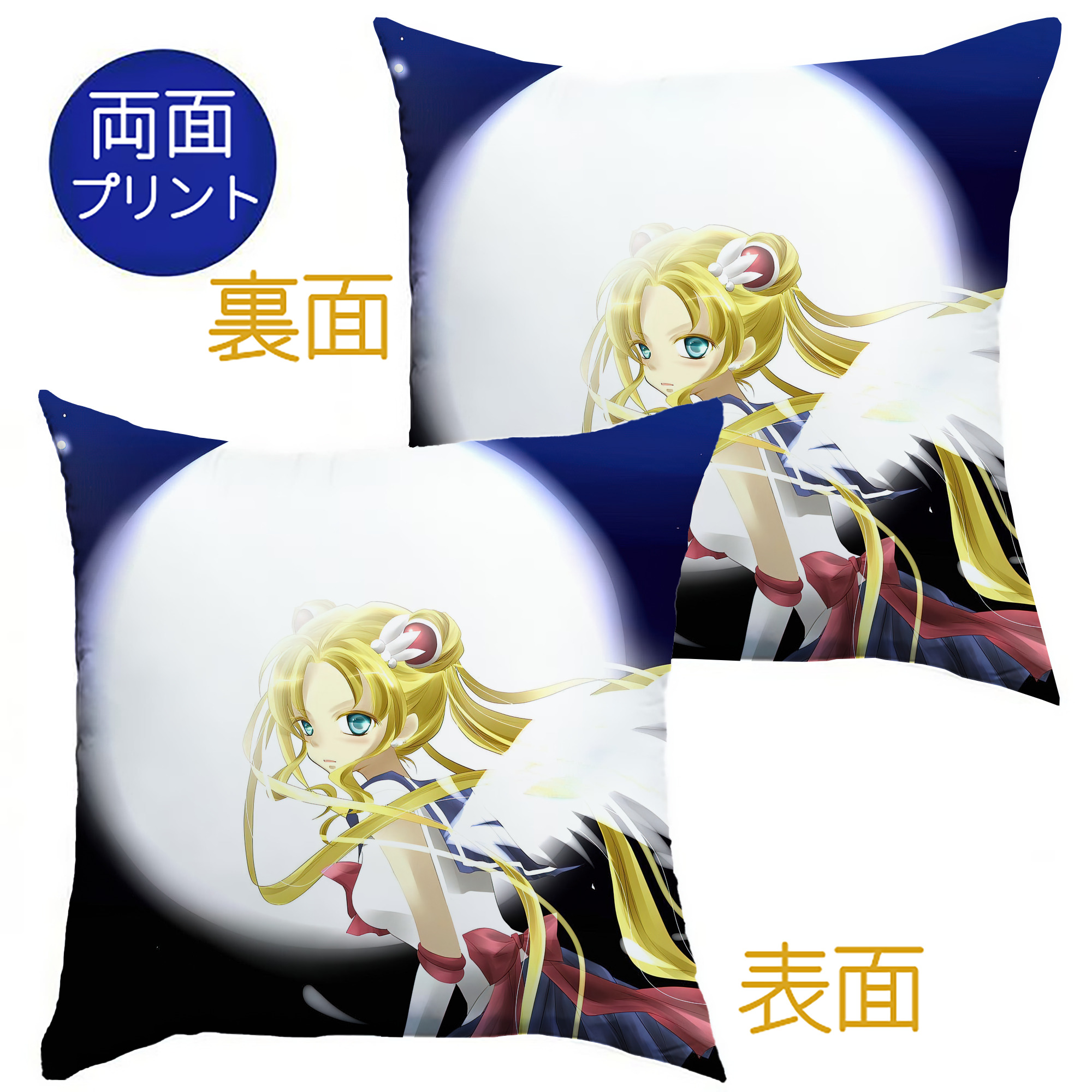 （画像用） 美少女戦士セーラームーン Sailor Moon クッションカバー＆本体セット（ポリエステル素材）