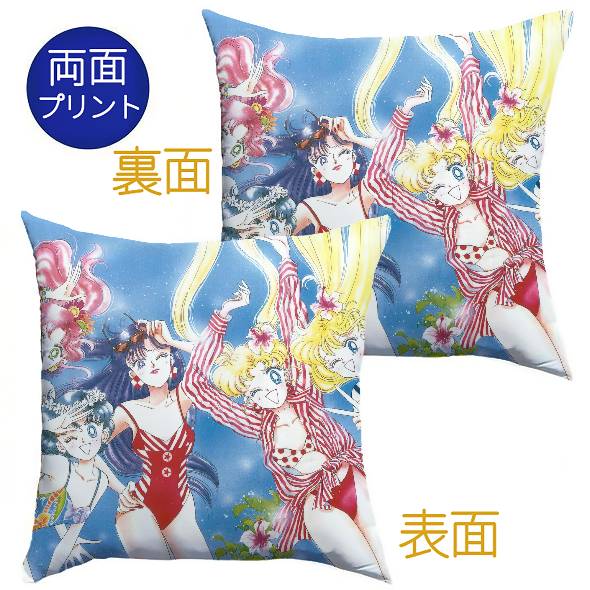（画像用） 美少女戦士セーラームーン Sailor Moon クッションカバー＆本体セット（ポリエステル素材）