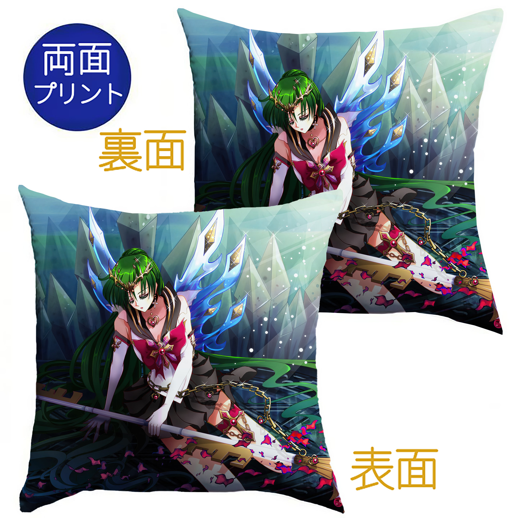 （画像用） 美少女戦士セーラームーン Sailor Moon クッションカバー＆本体セット（ポリエステル素材）