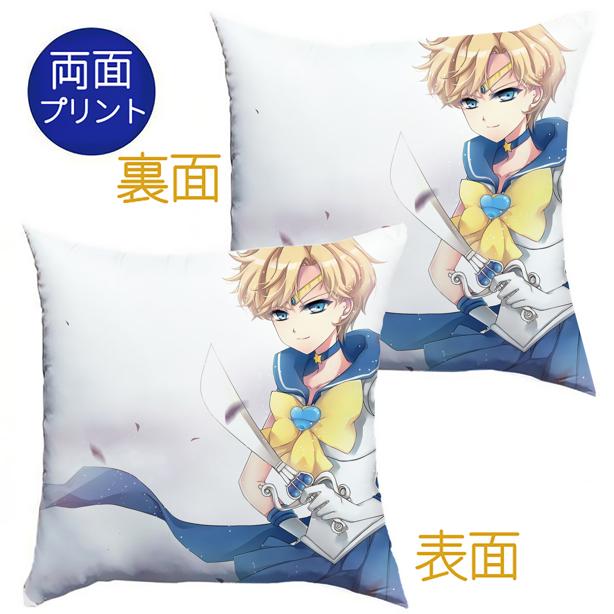 （画像用） 美少女戦士セーラームーン Sailor Moon クッションカバー＆本体セット（ポリエステル素材）
