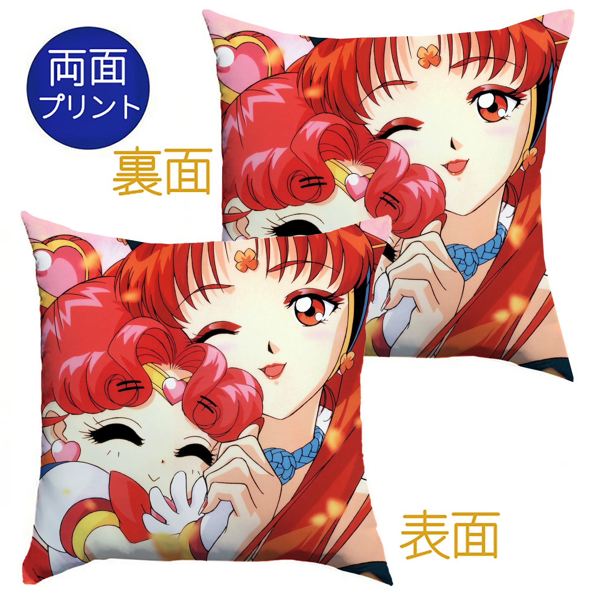 （画像用） 美少女戦士セーラームーン Sailor Moon クッションカバー＆本体セット（ポリエステル素材）