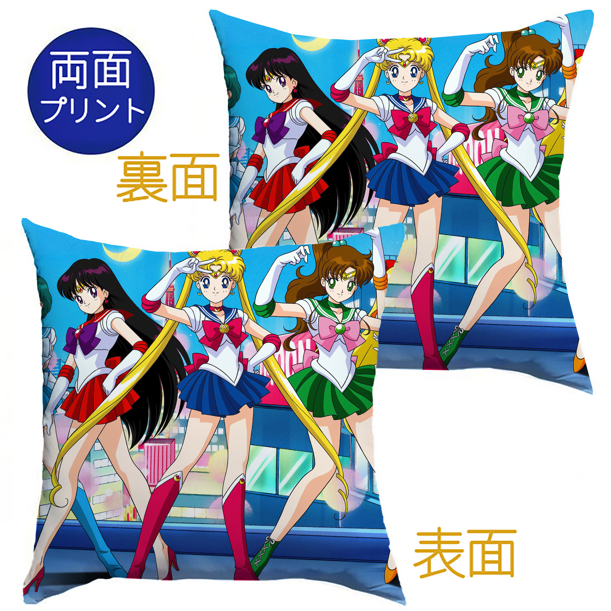 （画像用） 美少女戦士セーラームーン Sailor Moon クッションカバー＆本体セット（ポリエステル素材）