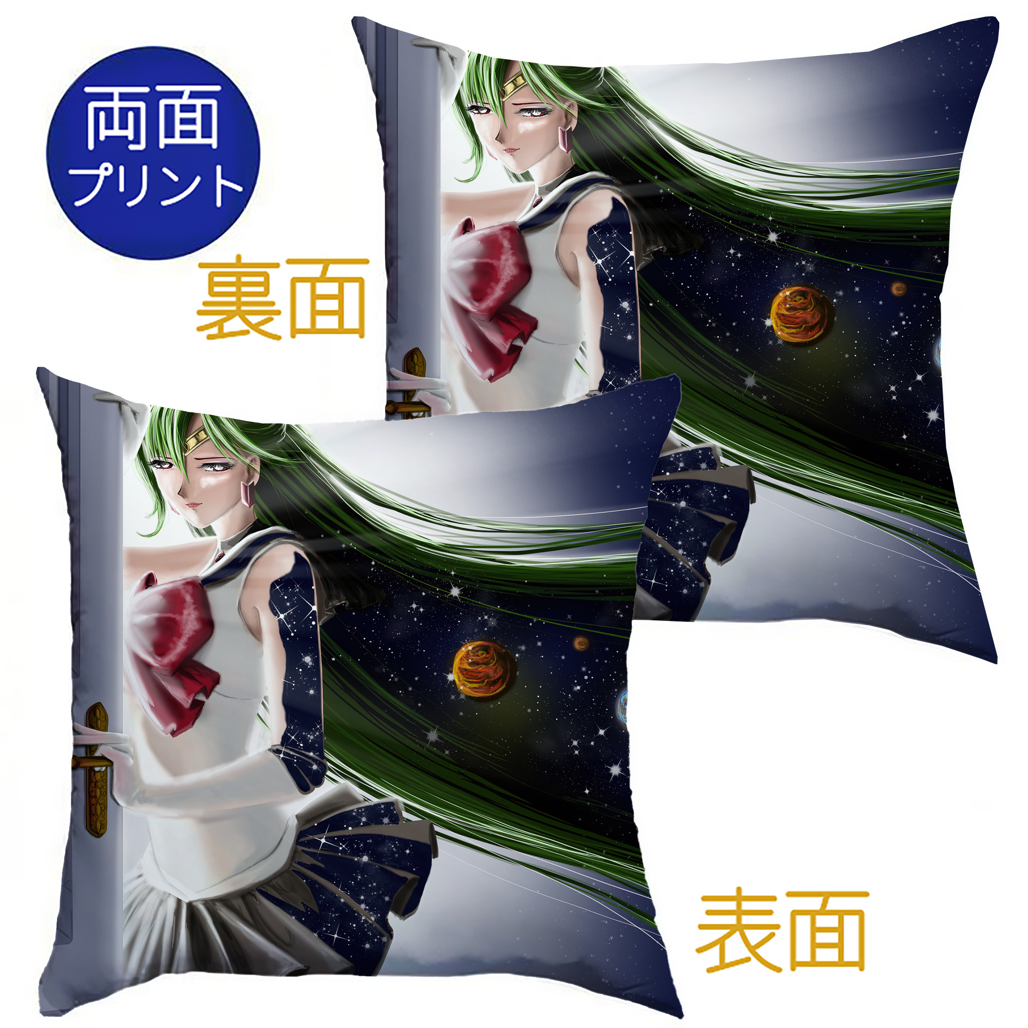 （画像用） 美少女戦士セーラームーン Sailor Moon クッションカバー＆本体セット（ポリエステル素材）