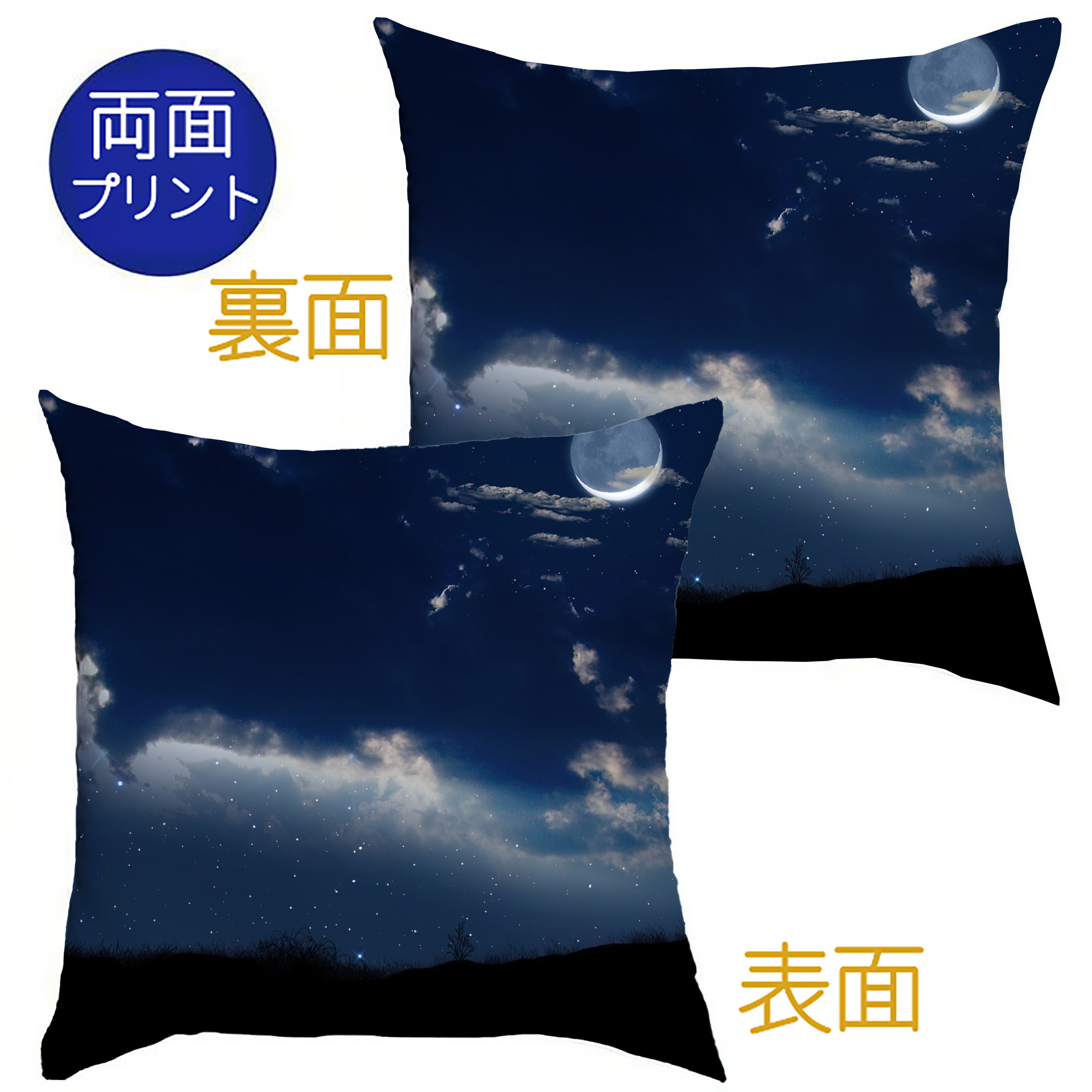 （画像用） 美少女戦士セーラームーン Sailor Moon クッションカバー＆本体セット（ポリエステル素材）