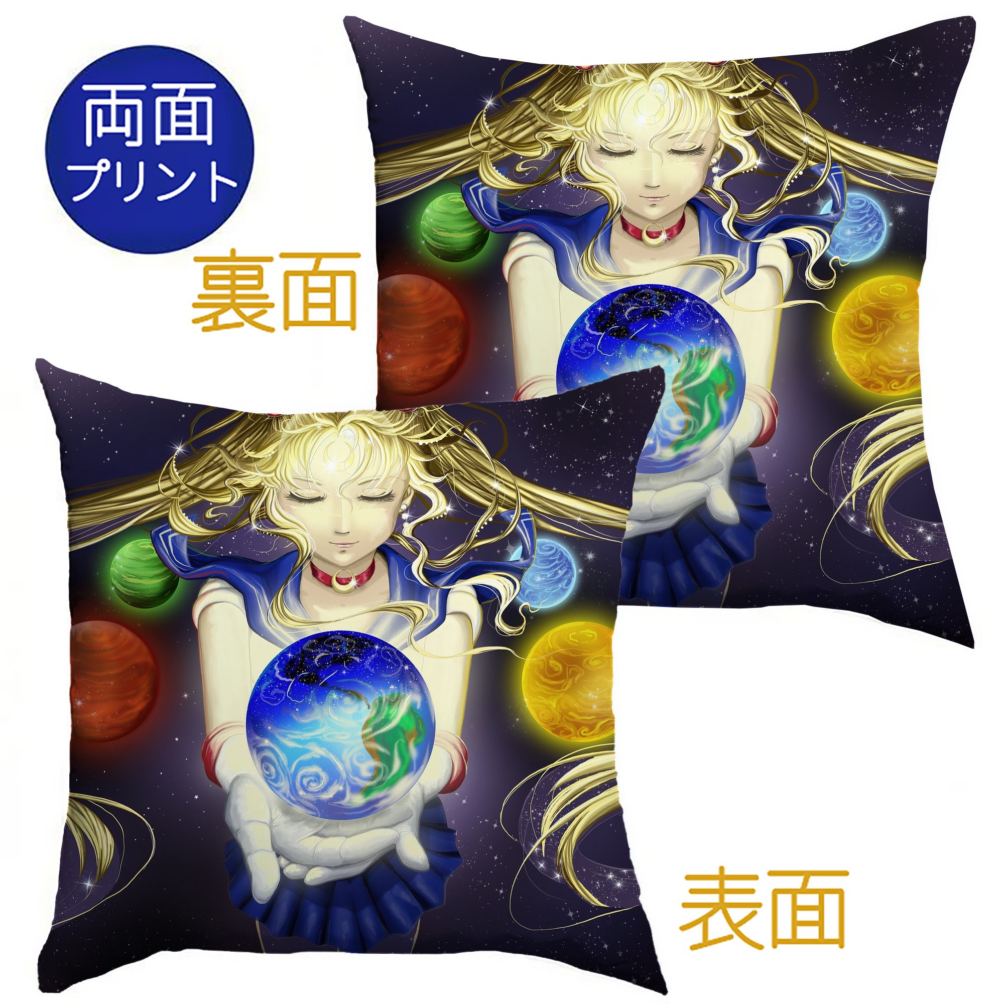 （画像用） 美少女戦士セーラームーン Sailor Moon クッションカバー＆本体セット（ポリエステル素材）