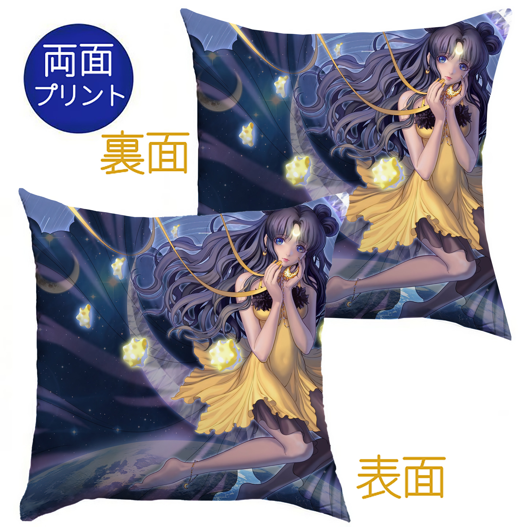 （画像用） 美少女戦士セーラームーン Sailor Moon クッションカバー＆本体セット（ポリエステル素材）