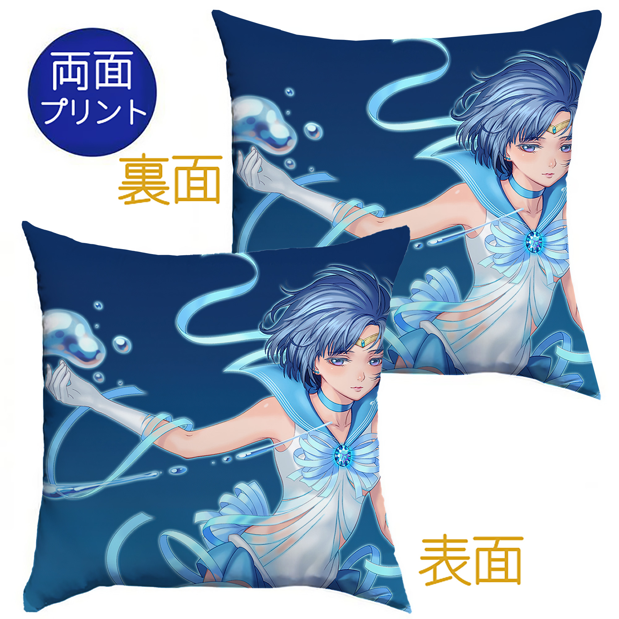 （画像用） 美少女戦士セーラームーン Sailor Moon クッションカバー＆本体セット（ポリエステル素材）