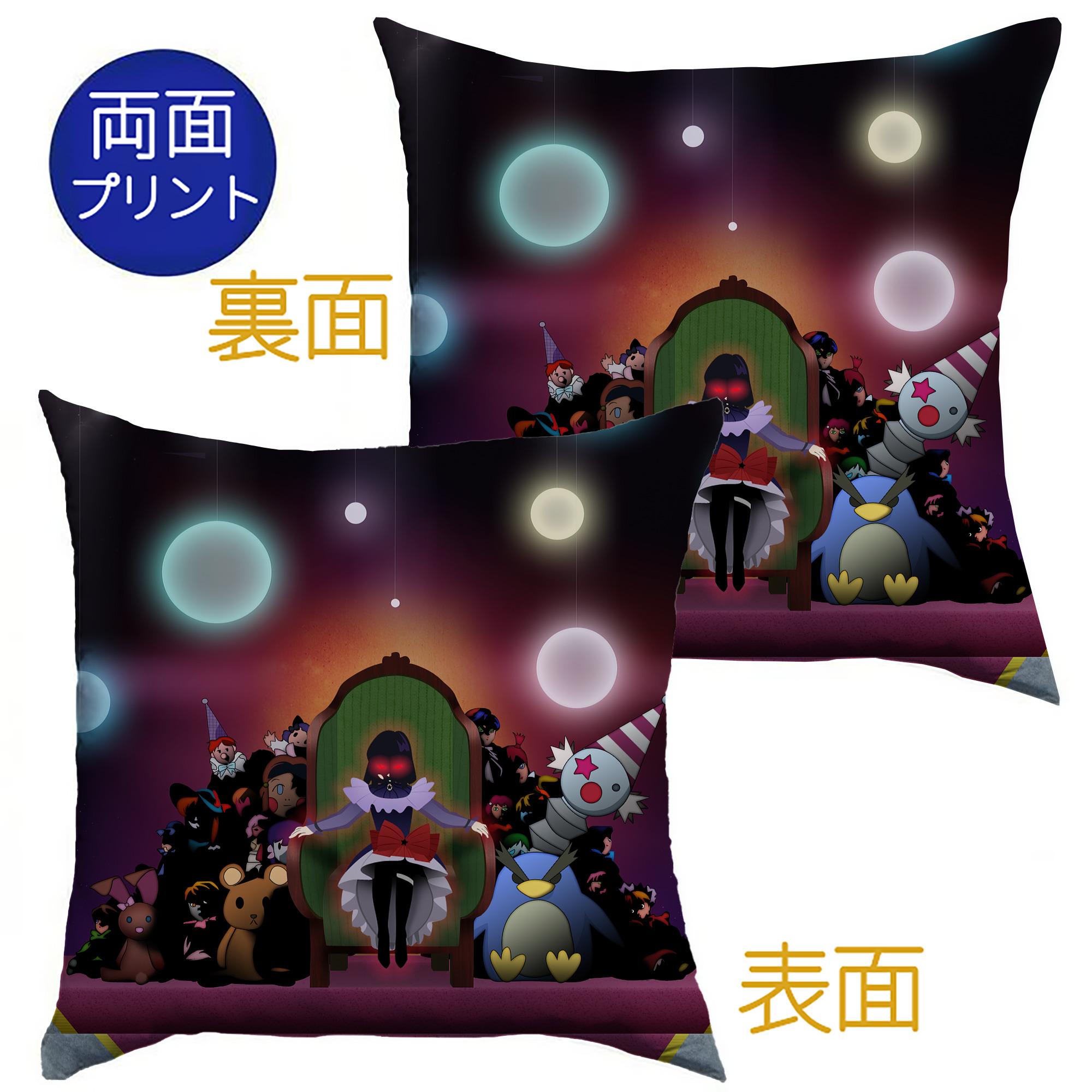 （画像用） 美少女戦士セーラームーン Sailor Moon クッションカバー＆本体セット（ポリエステル素材）