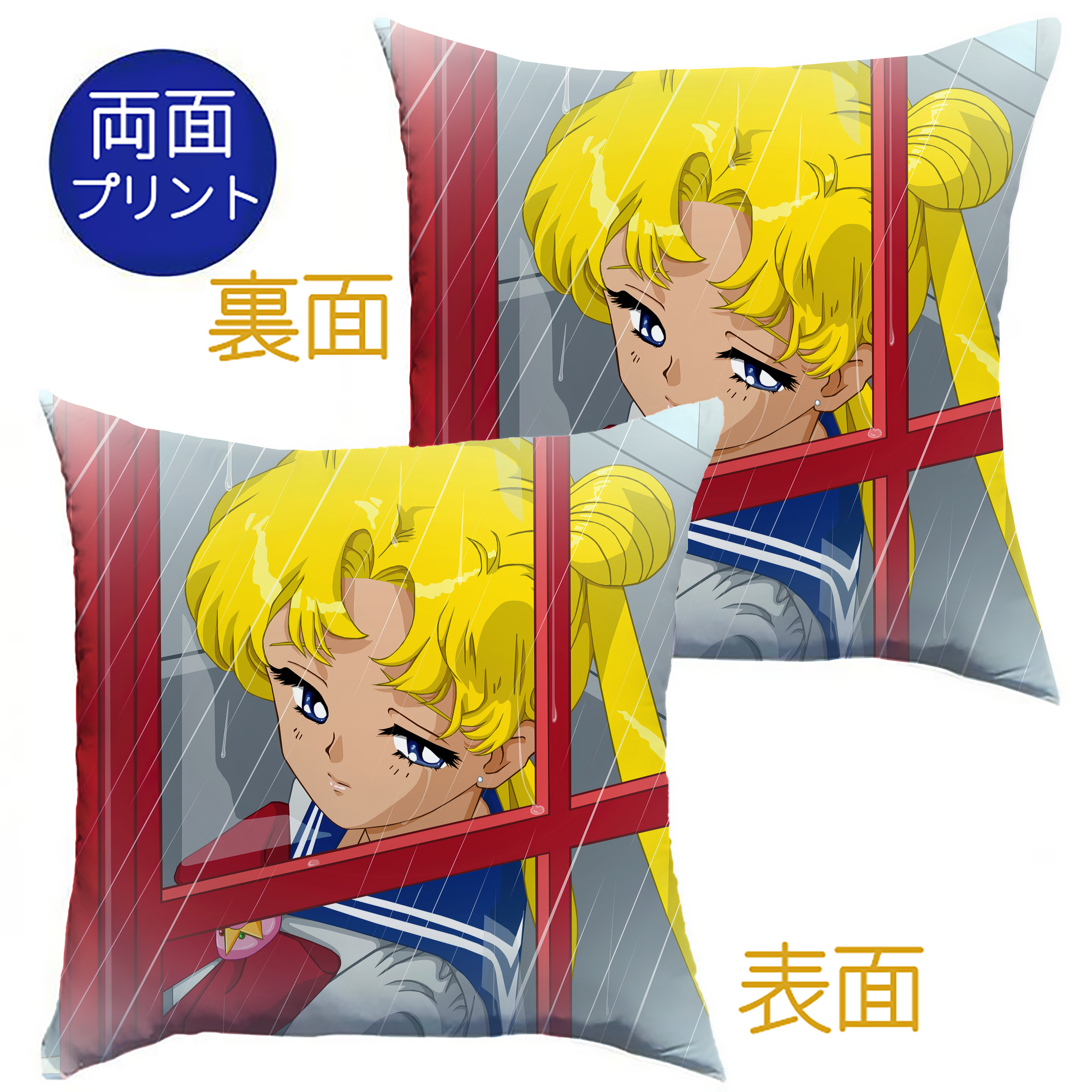 （画像用） 美少女戦士セーラームーン Sailor Moon クッションカバー＆本体セット（ポリエステル素材）