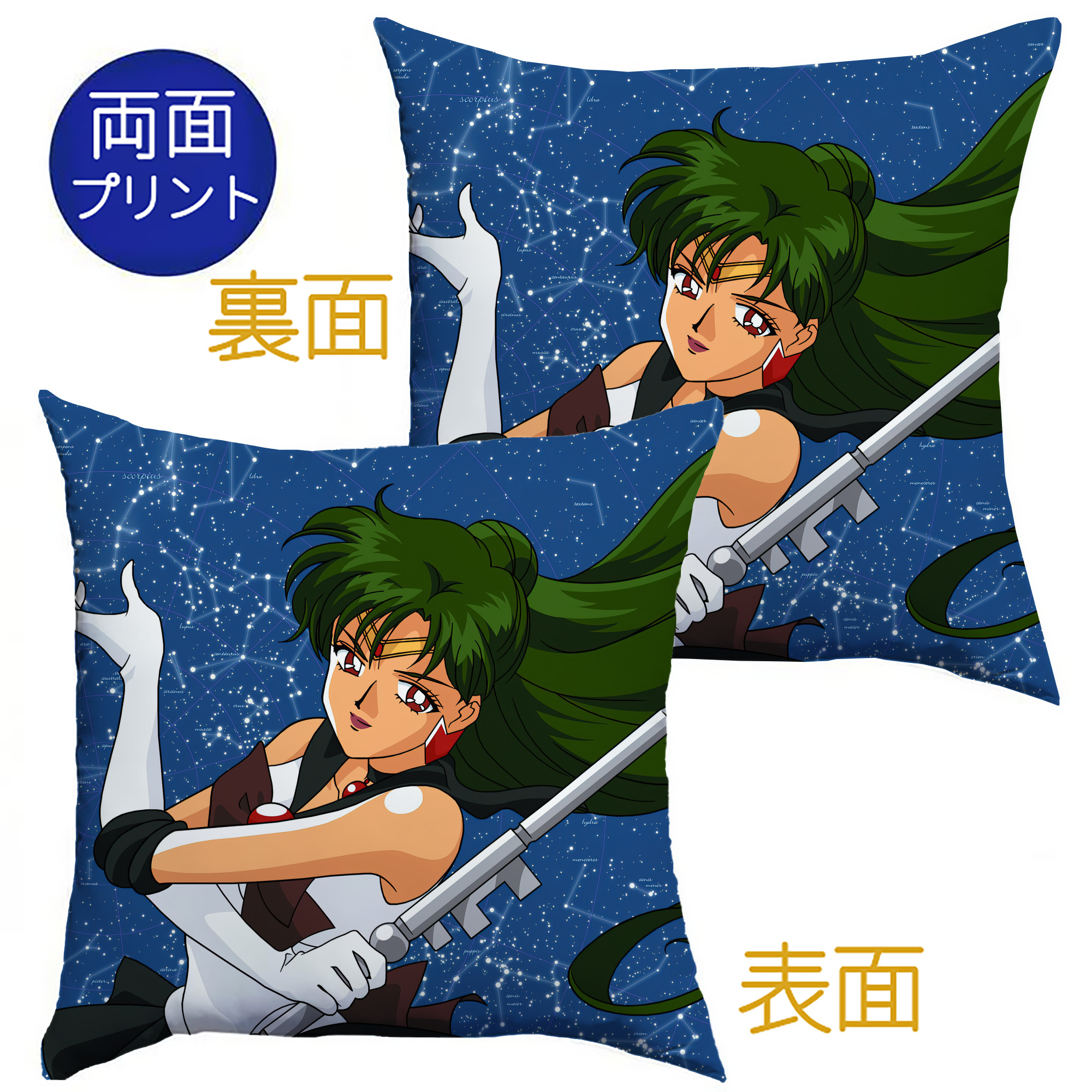 （画像用） 美少女戦士セーラームーン Sailor Moon クッションカバー＆本体セット（ポリエステル素材）