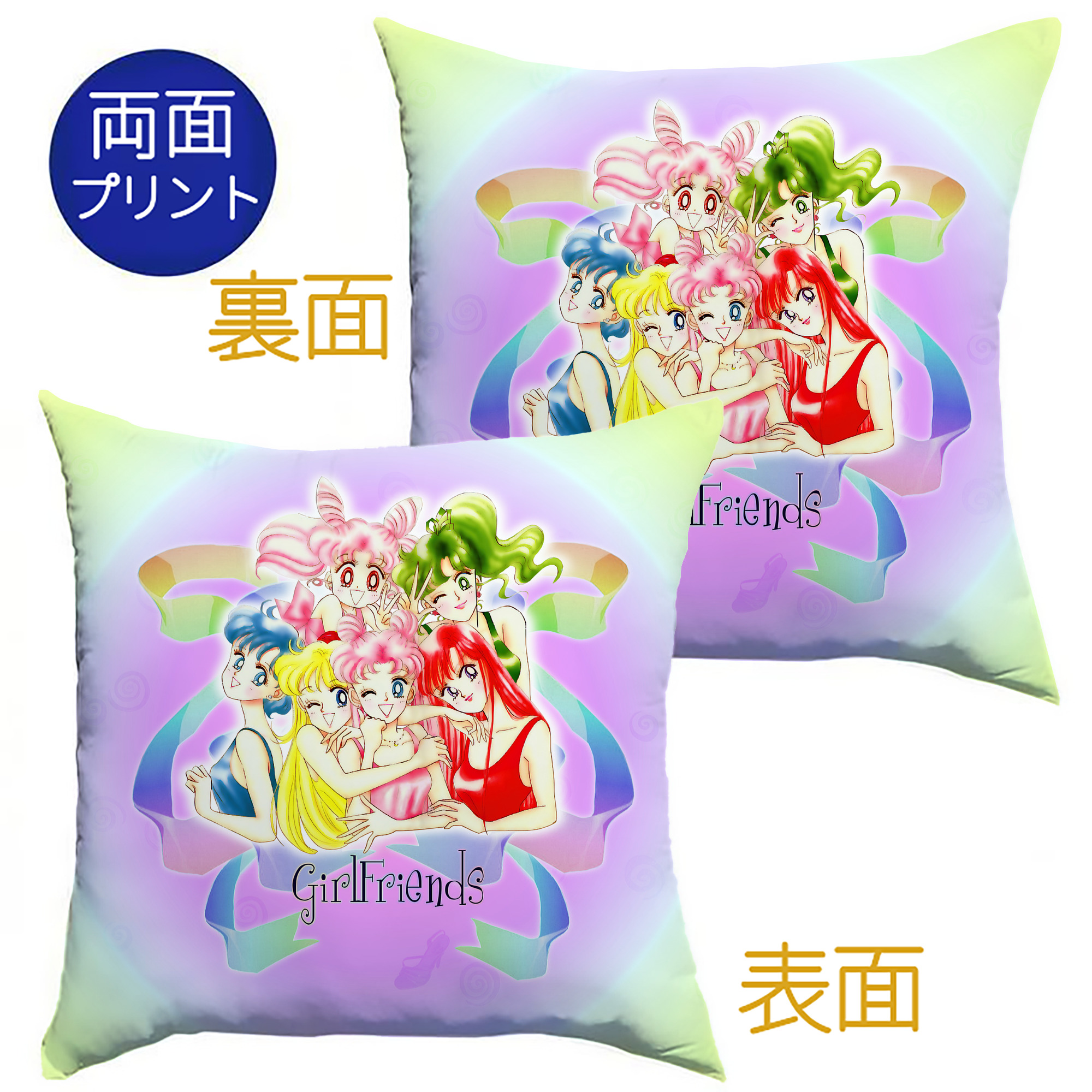 （画像用） 美少女戦士セーラームーン Sailor Moon クッションカバー＆本体セット（ポリエステル素材）