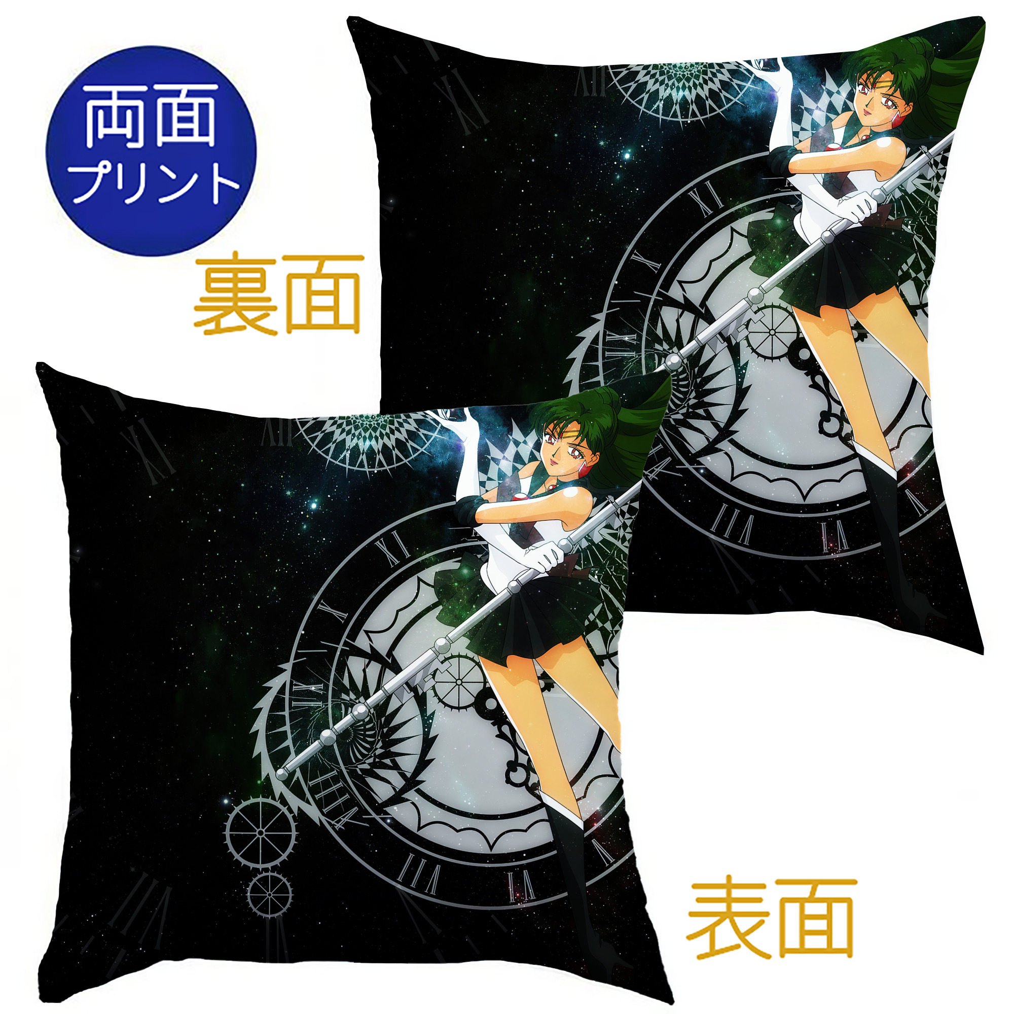 （画像用） 美少女戦士セーラームーン Sailor Moon クッションカバー＆本体セット（ポリエステル素材）