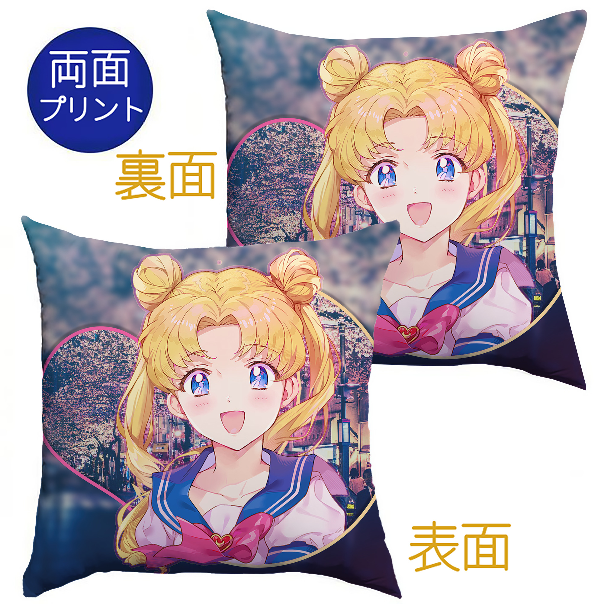 （画像用） 美少女戦士セーラームーン Sailor Moon クッションカバー＆本体セット（ポリエステル素材）