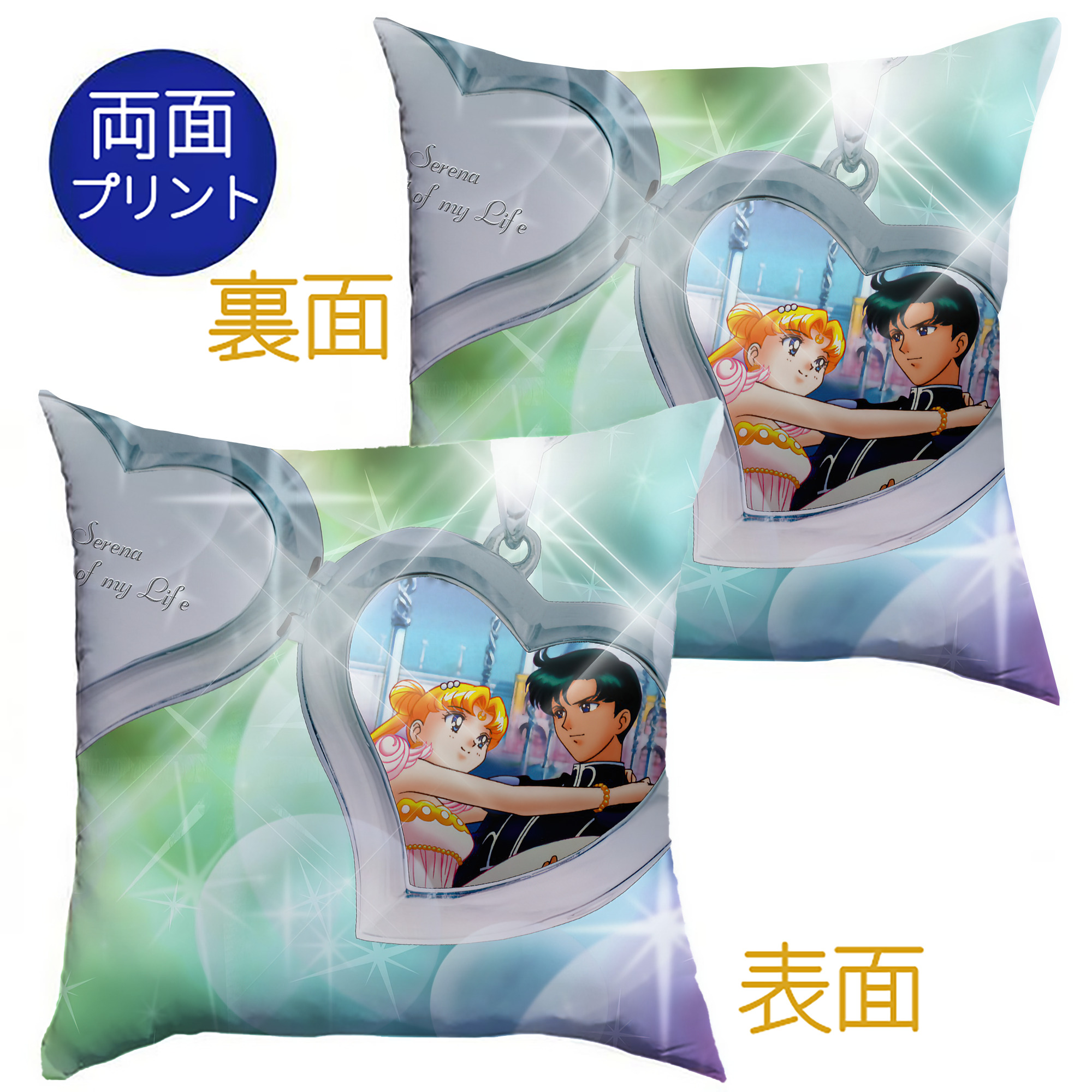 （画像用） 美少女戦士セーラームーン Sailor Moon クッションカバー＆本体セット（ポリエステル素材）