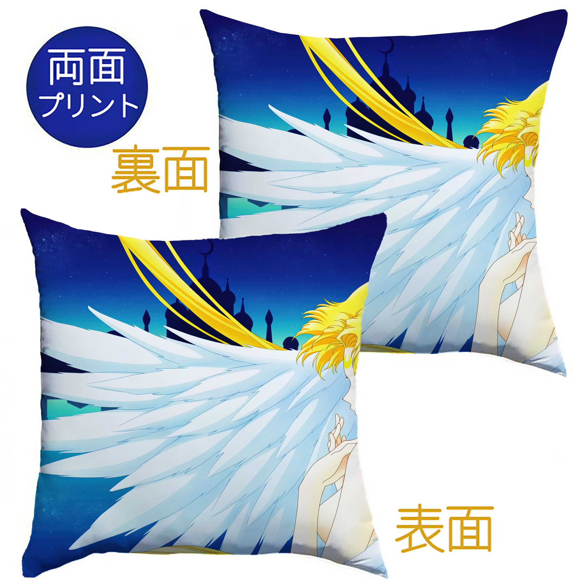 （画像用） 美少女戦士セーラームーン Sailor Moon クッションカバー＆本体セット（ポリエステル素材）