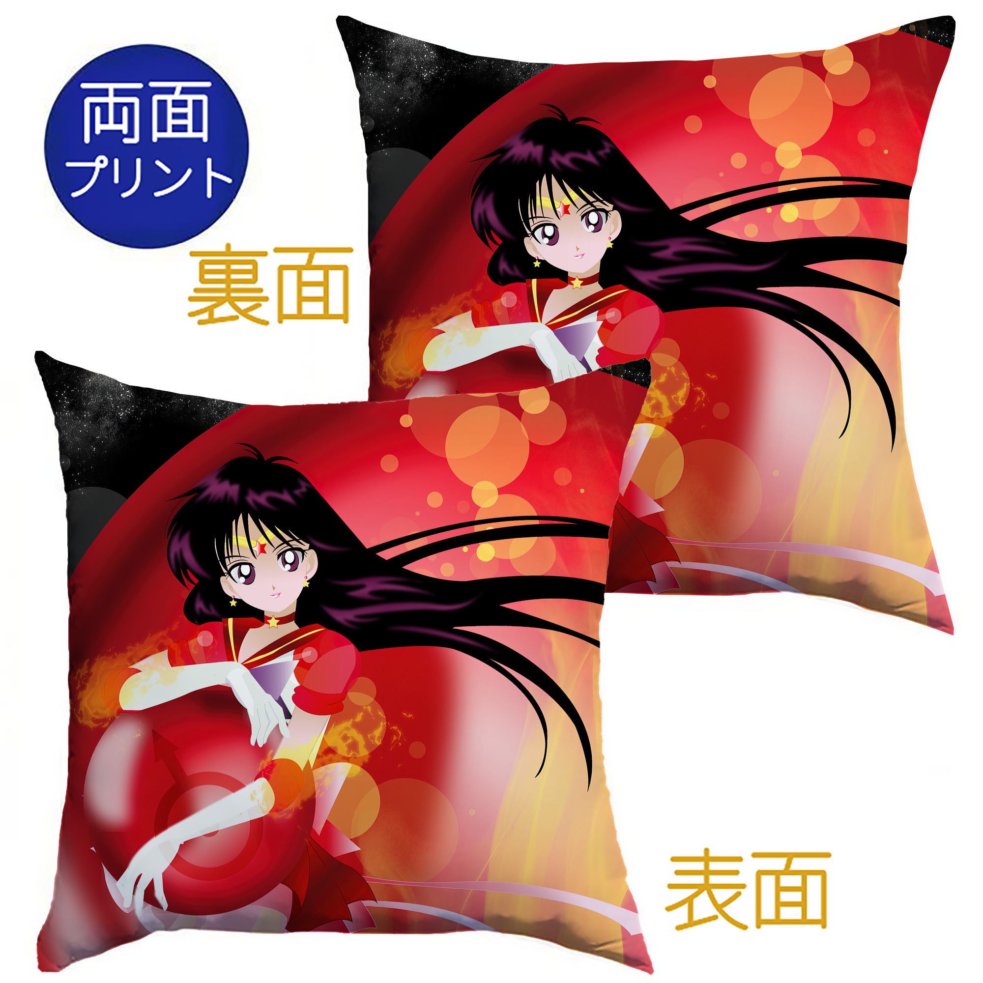 （画像用） 美少女戦士セーラームーン Sailor Moon クッションカバー＆本体セット（ポリエステル素材）