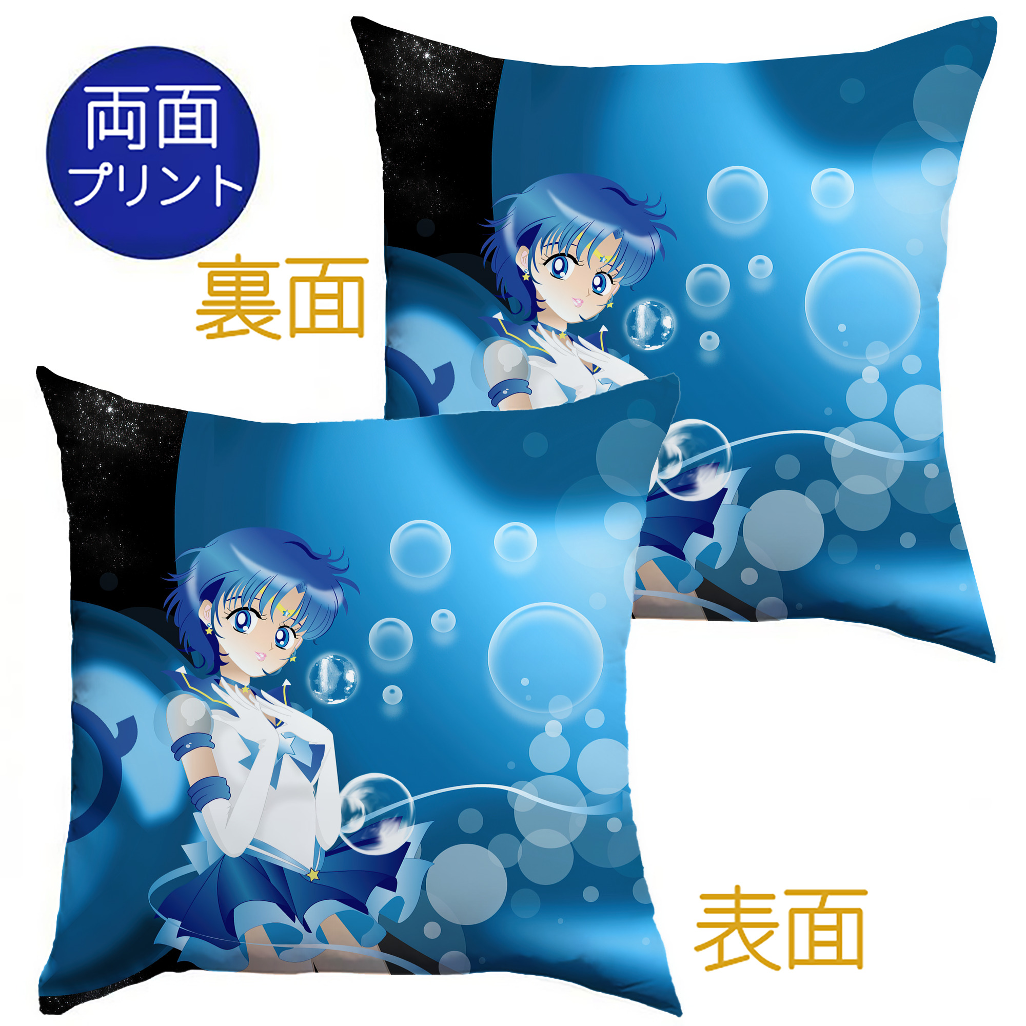 （画像用） 美少女戦士セーラームーン Sailor Moon クッションカバー＆本体セット（ポリエステル素材）