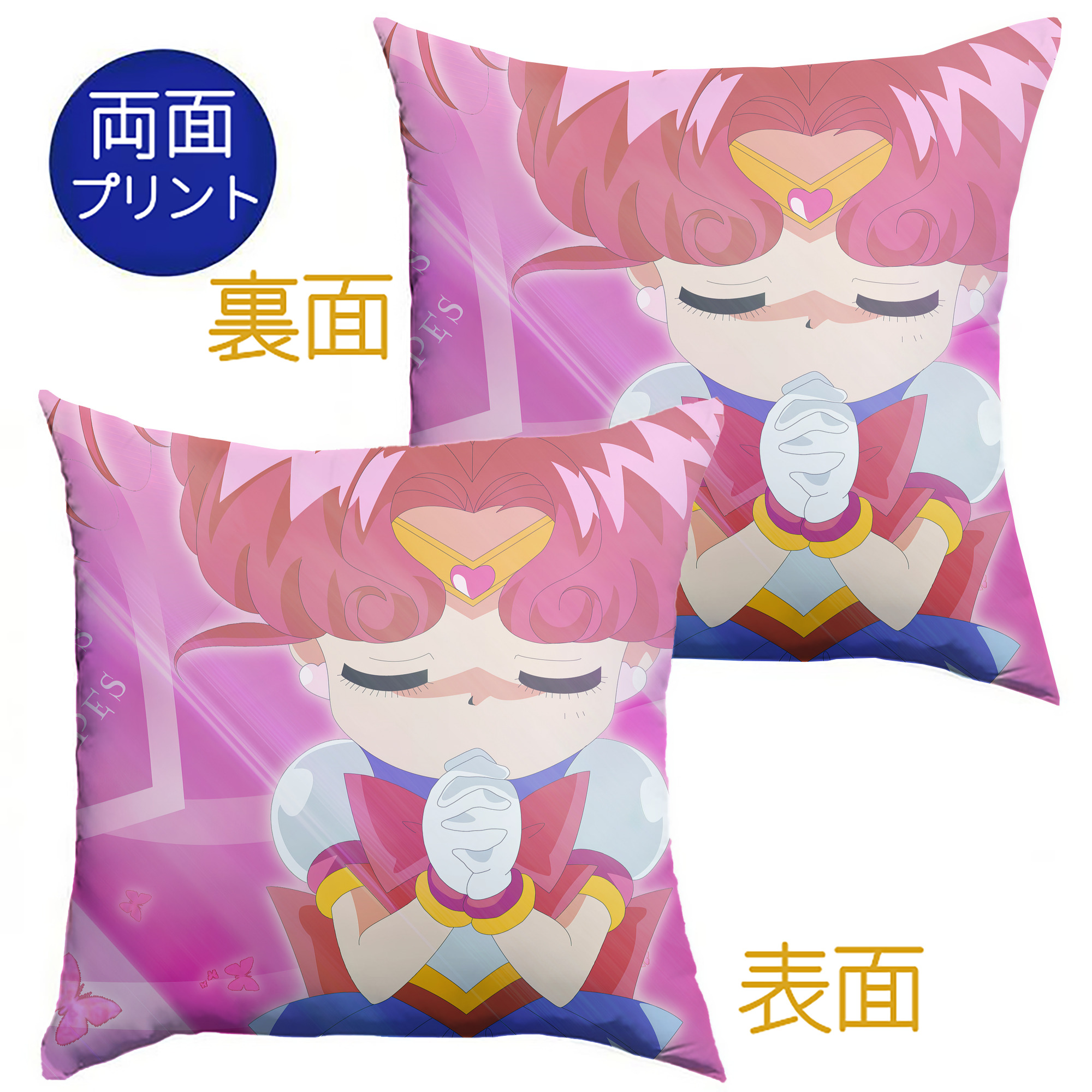 （画像用） 美少女戦士セーラームーン Sailor Moon クッションカバー＆本体セット（ポリエステル素材）