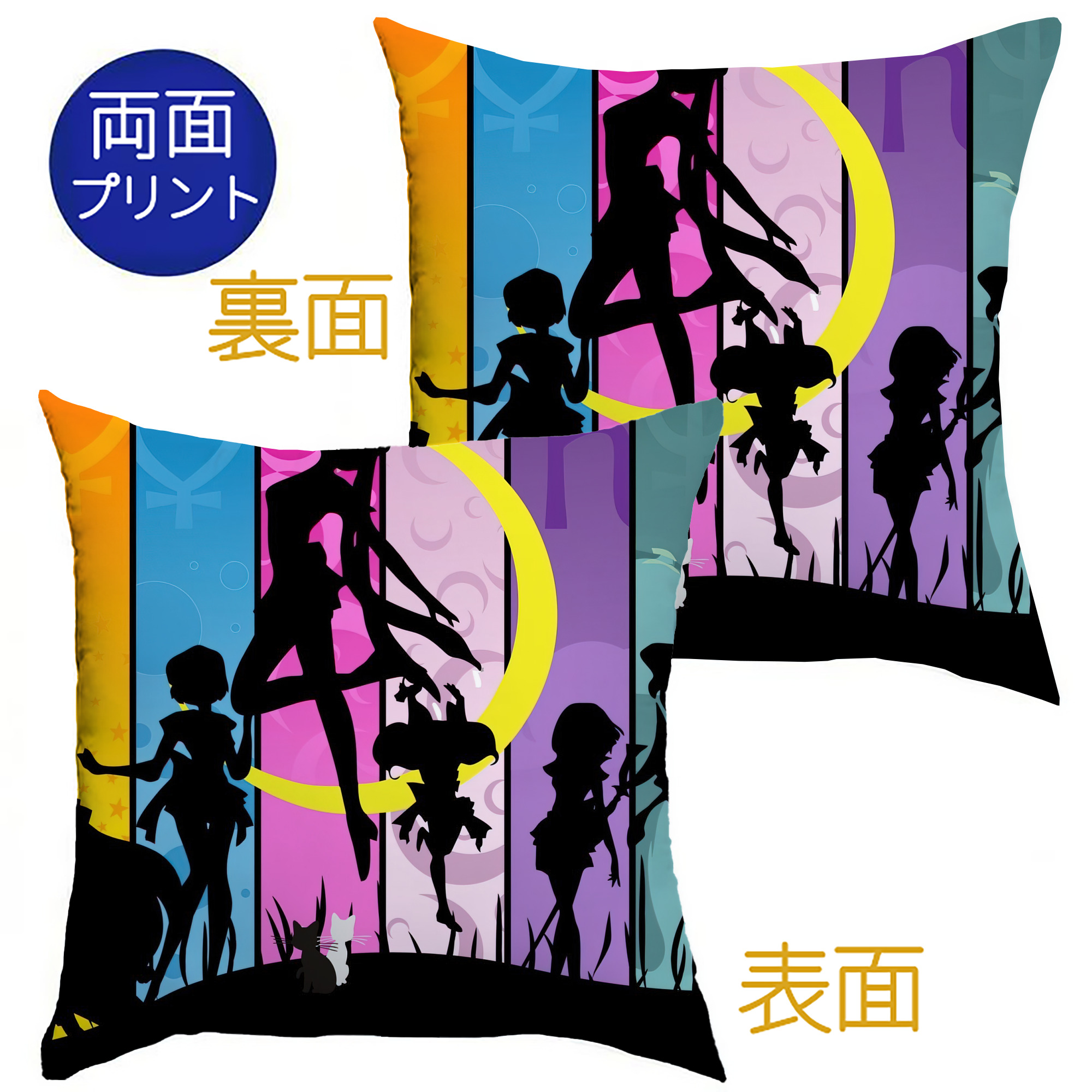 （画像用） 美少女戦士セーラームーン Sailor Moon クッションカバー＆本体セット（ポリエステル素材）