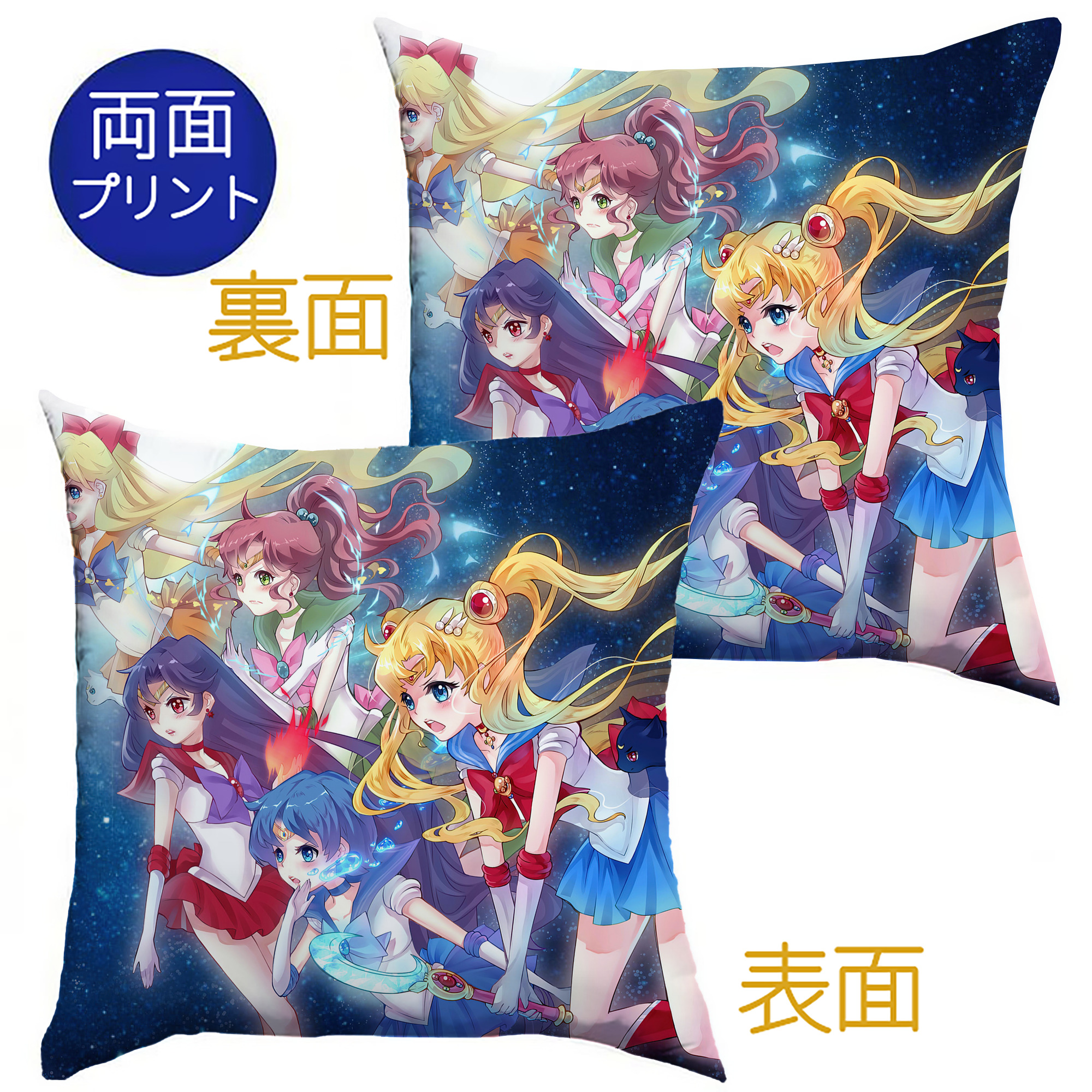 （画像用） 美少女戦士セーラームーン Sailor Moon クッションカバー＆本体セット（ポリエステル素材）