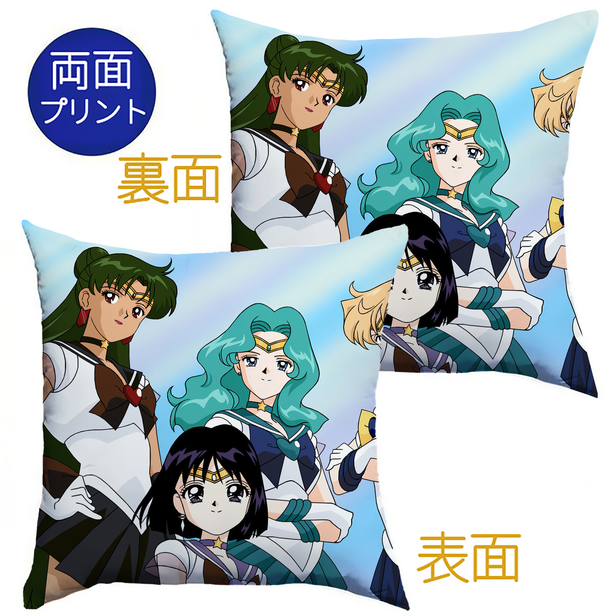 （画像用） 美少女戦士セーラームーン Sailor Moon クッションカバー＆本体セット（ポリエステル素材）