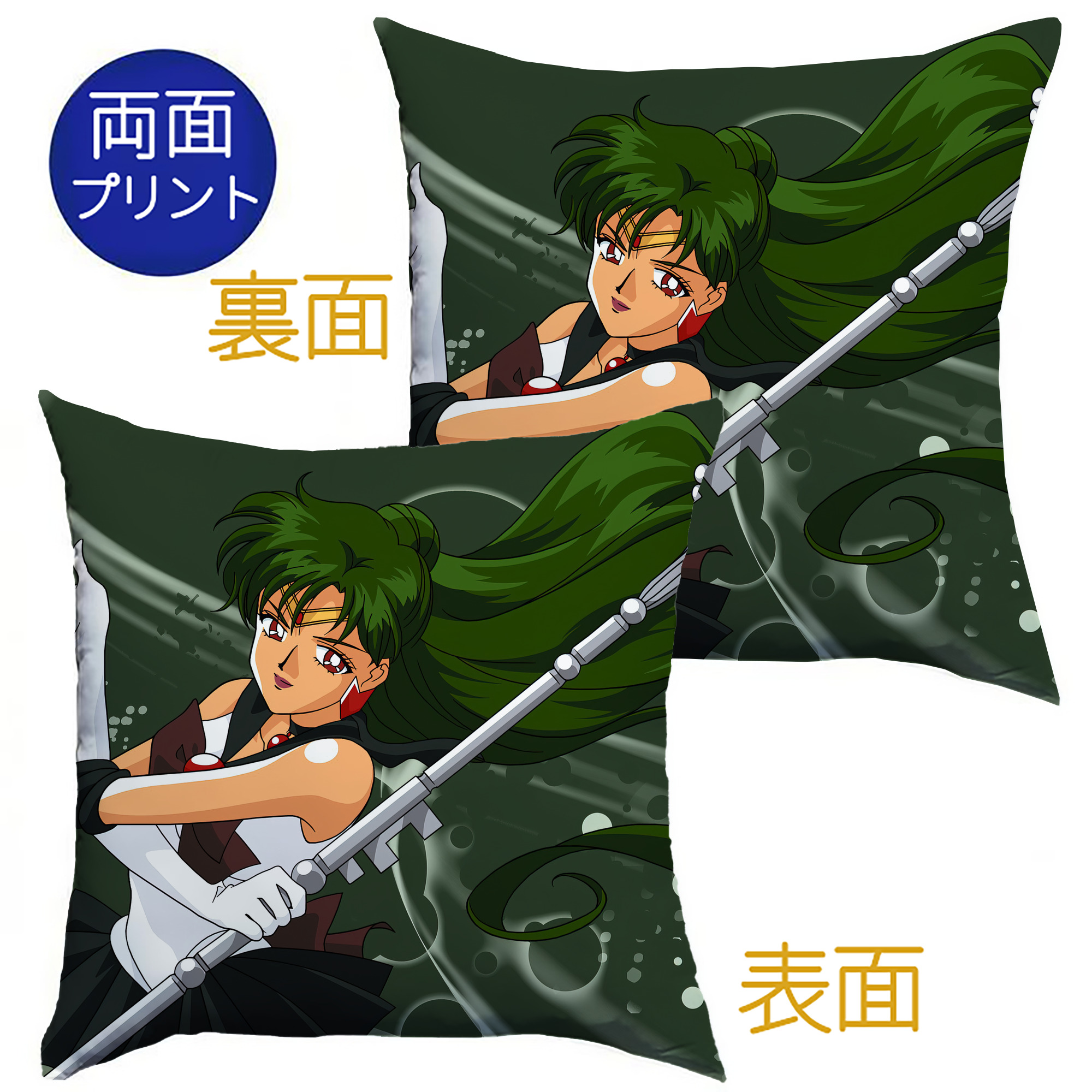 （画像用） 美少女戦士セーラームーン Sailor Moon クッションカバー＆本体セット（ポリエステル素材）