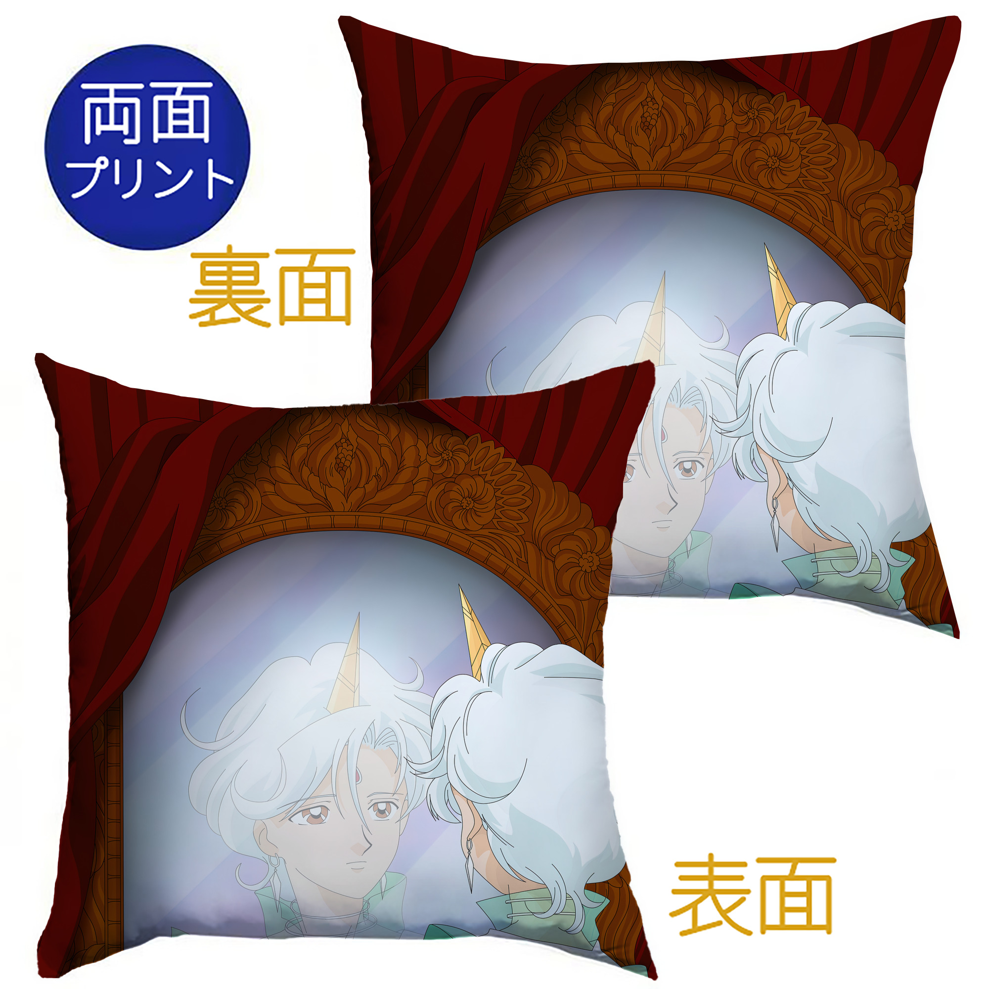 （画像用） 美少女戦士セーラームーン Sailor Moon クッションカバー＆本体セット（ポリエステル素材）