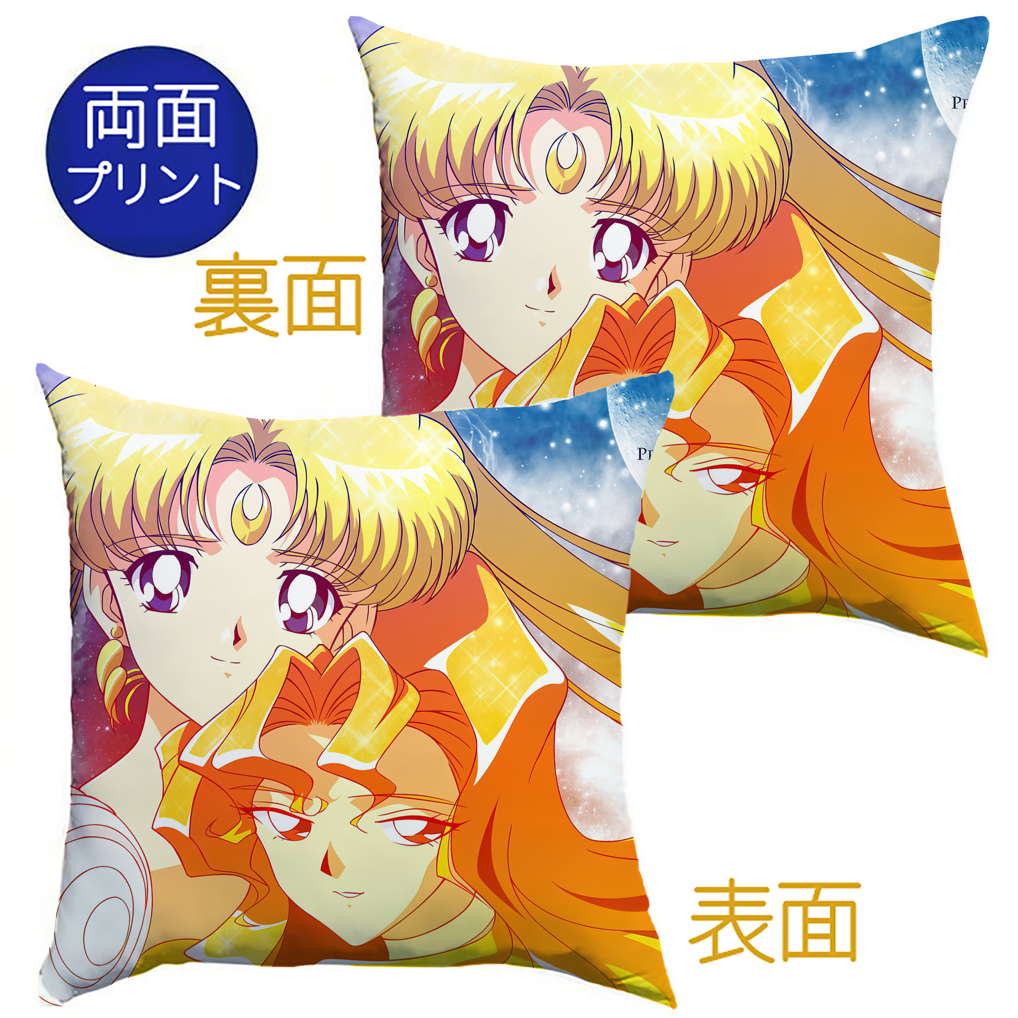 （画像用） 美少女戦士セーラームーン Sailor Moon クッションカバー＆本体セット（ポリエステル素材）