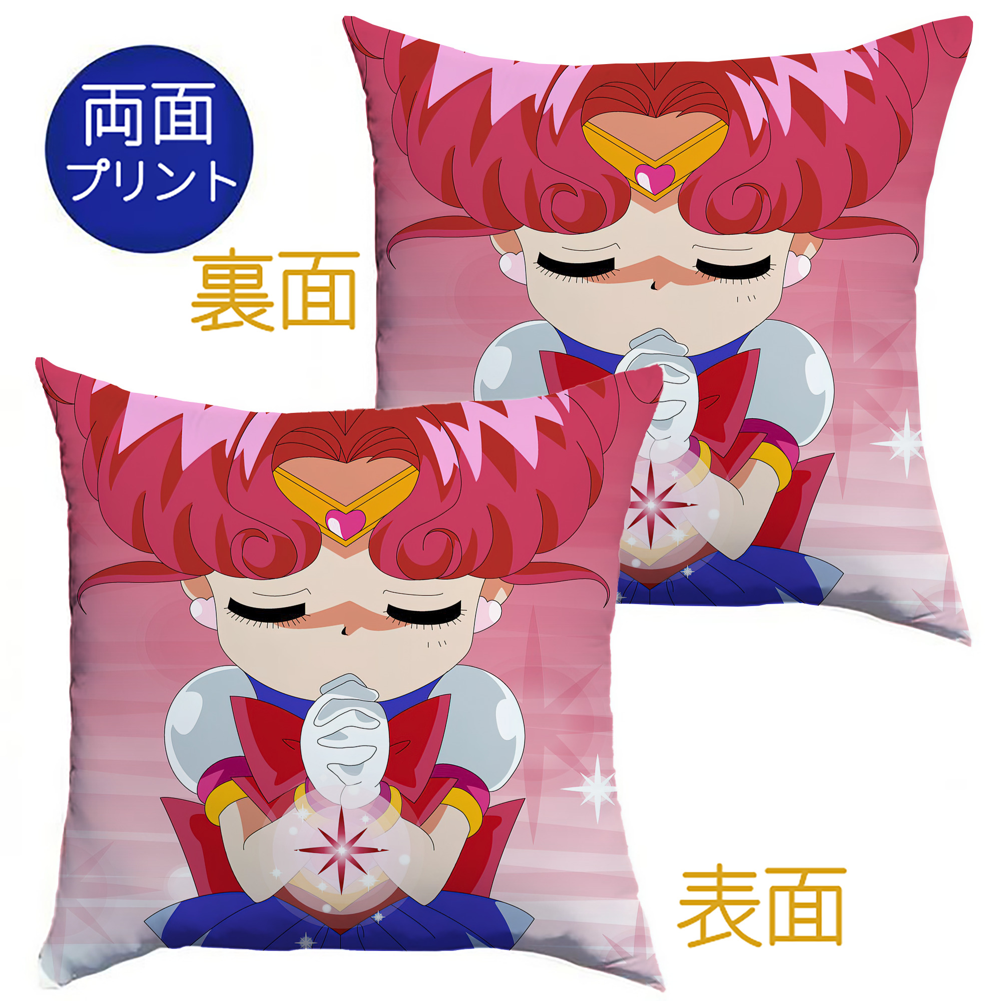 （画像用） 美少女戦士セーラームーン Sailor Moon クッションカバー＆本体セット（ポリエステル素材）
